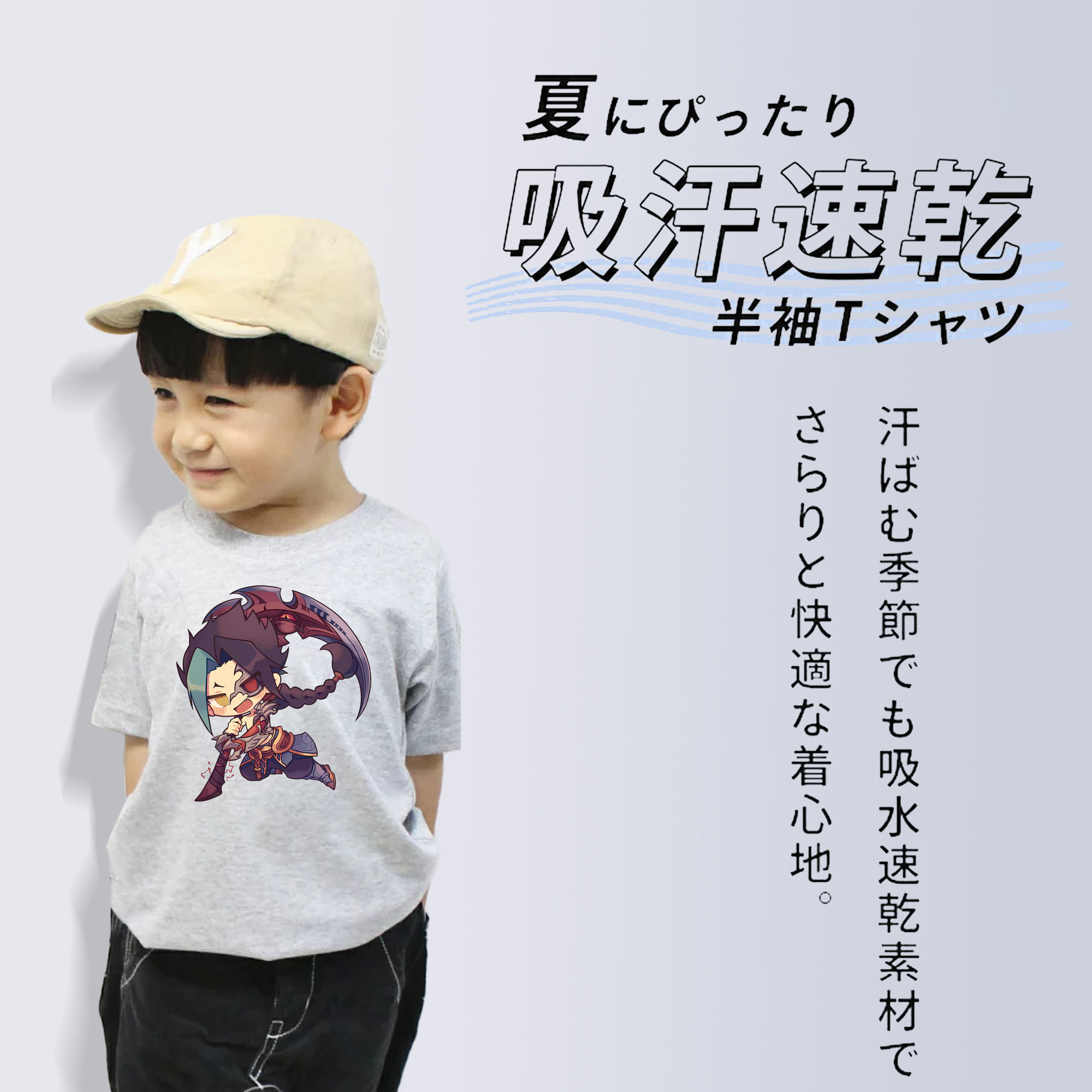 リーグ・オブ・レジェンド League of Legends LOL 綿100％キッズTシャツ（フロントプリント）