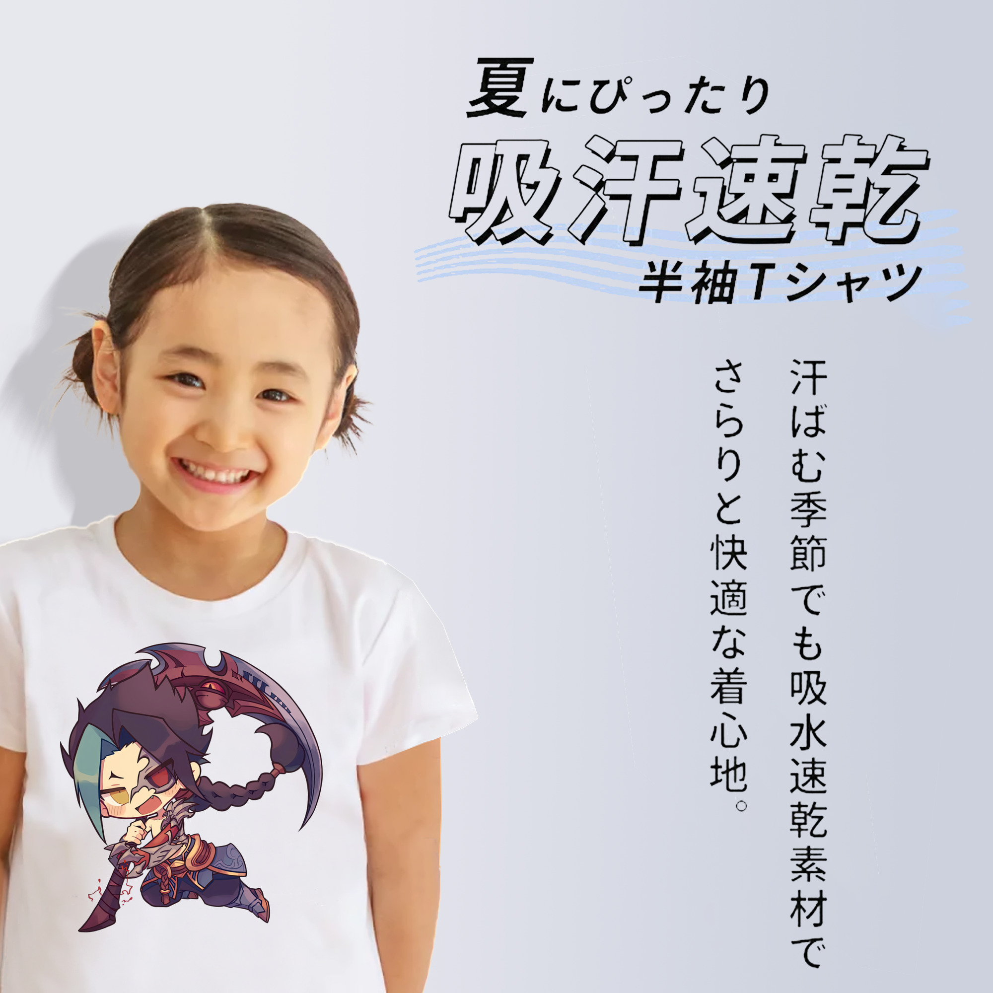 リーグ・オブ・レジェンド League of Legends LOL 綿100％キッズTシャツ（フロントプリント）