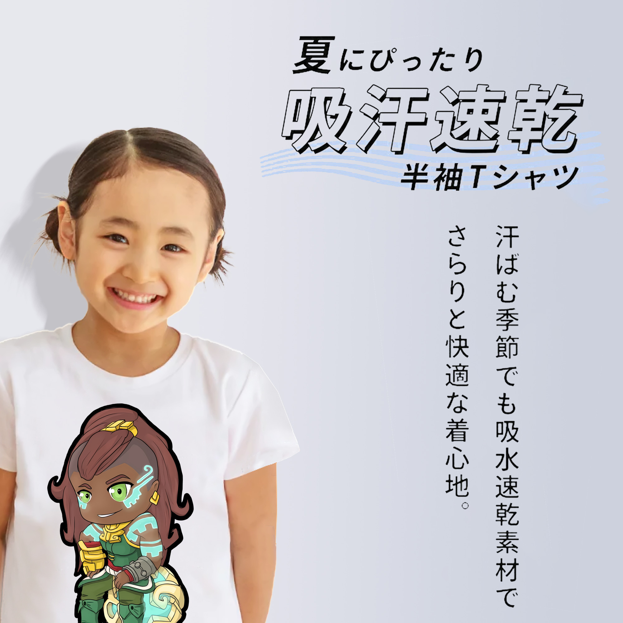 リーグ・オブ・レジェンド League of Legends LOL 綿100％キッズTシャツ（フロントプリント）