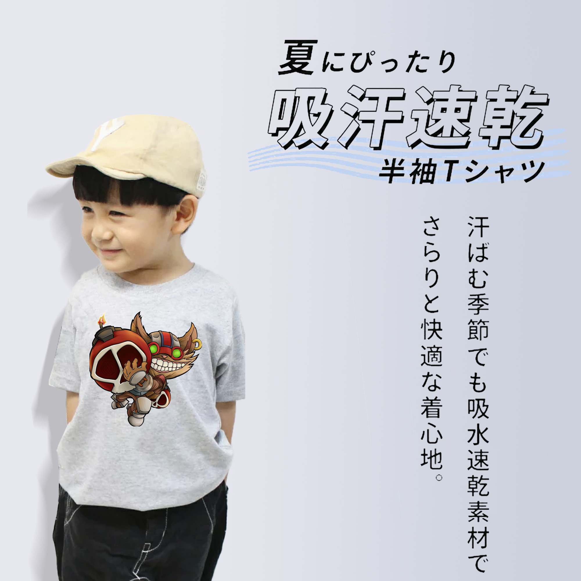 リーグ・オブ・レジェンド League of Legends LOL 綿100％キッズTシャツ（フロントプリント）