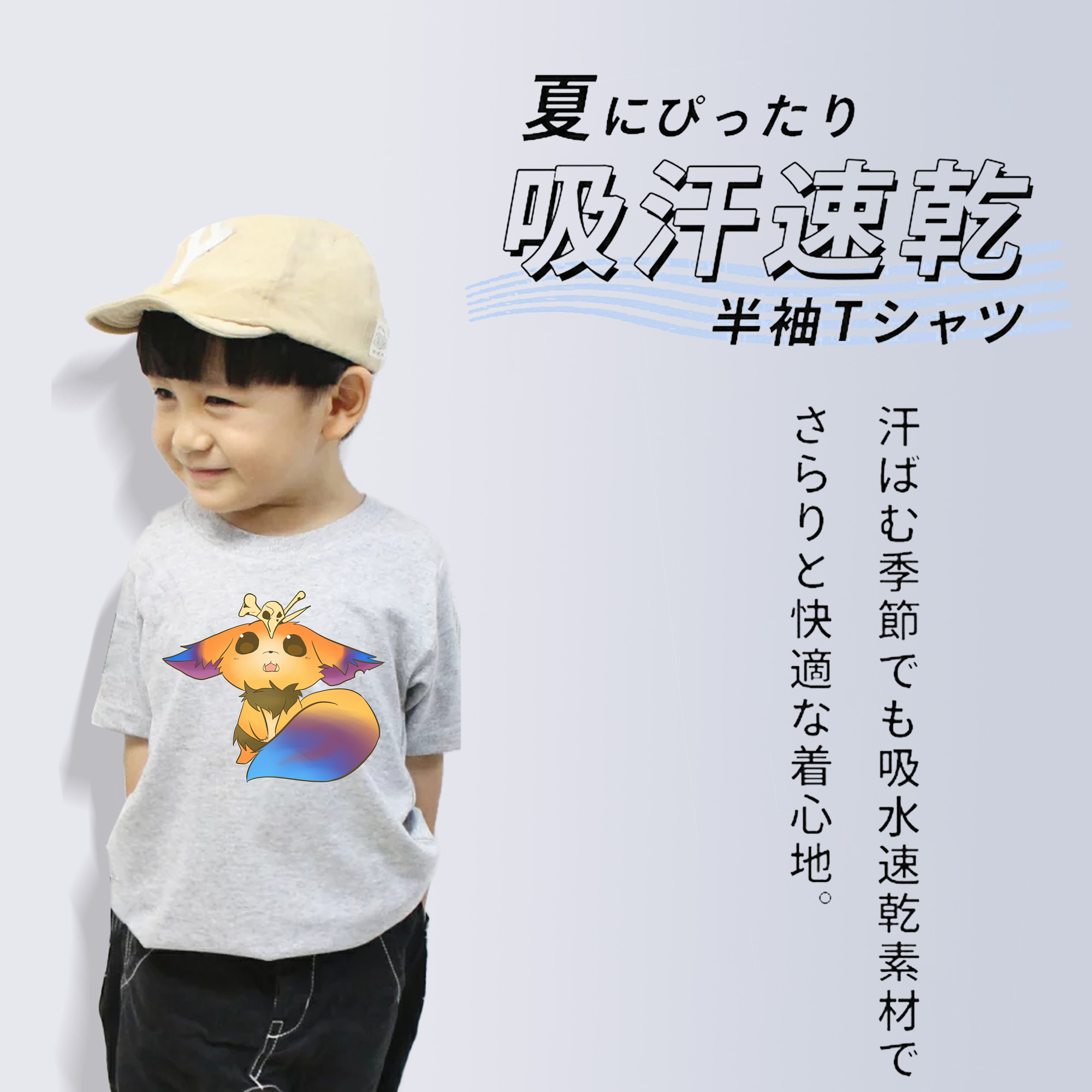 リーグ・オブ・レジェンド League of Legends LOL 綿100％キッズTシャツ（フロントプリント）