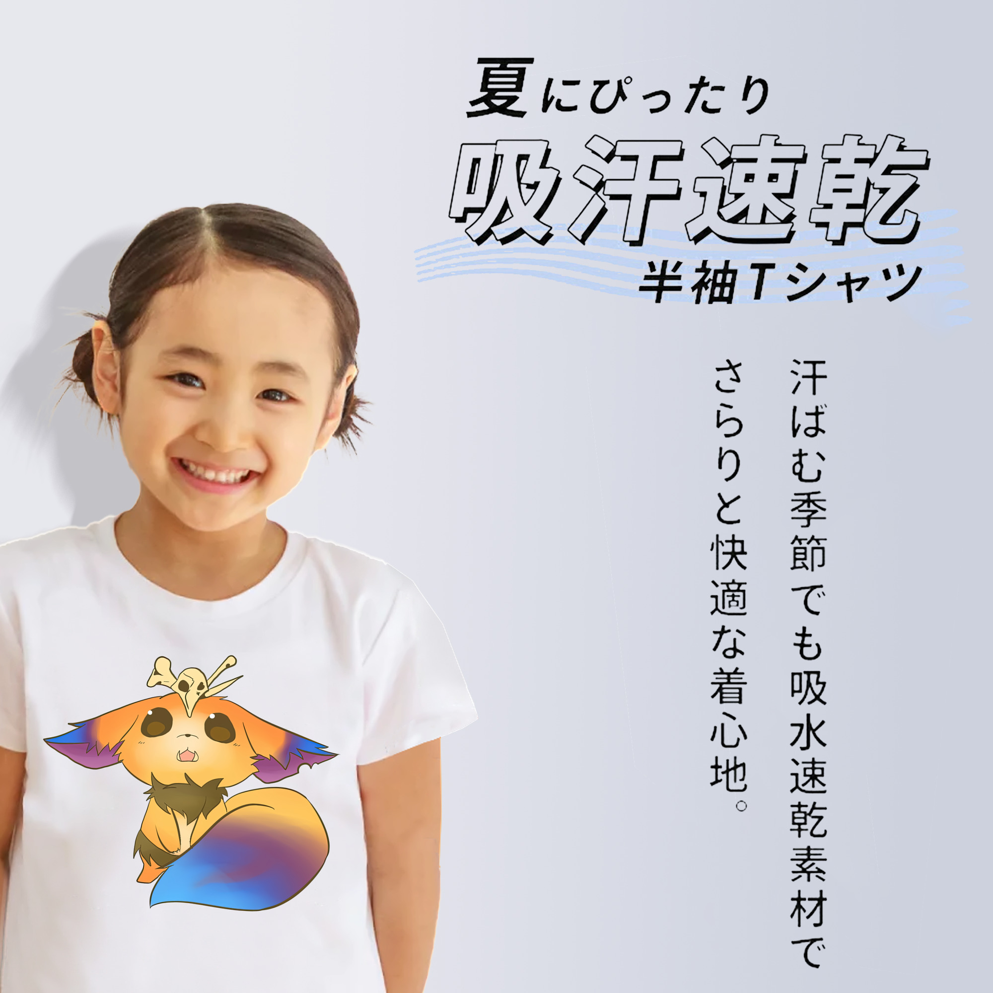 リーグ・オブ・レジェンド League of Legends LOL 綿100％キッズTシャツ（フロントプリント）