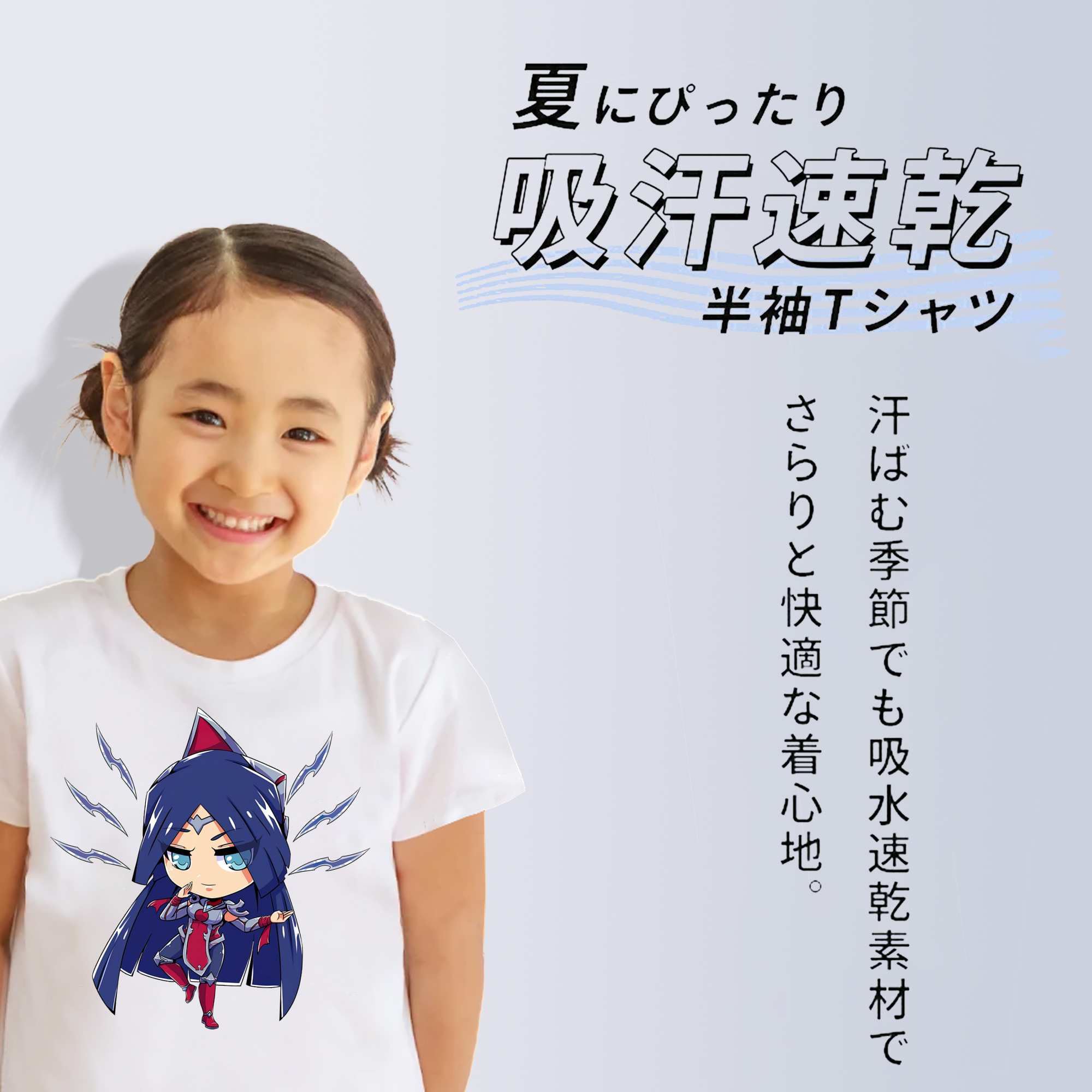 リーグ・オブ・レジェンド League of Legends LOL 綿100％キッズTシャツ（フロントプリント）