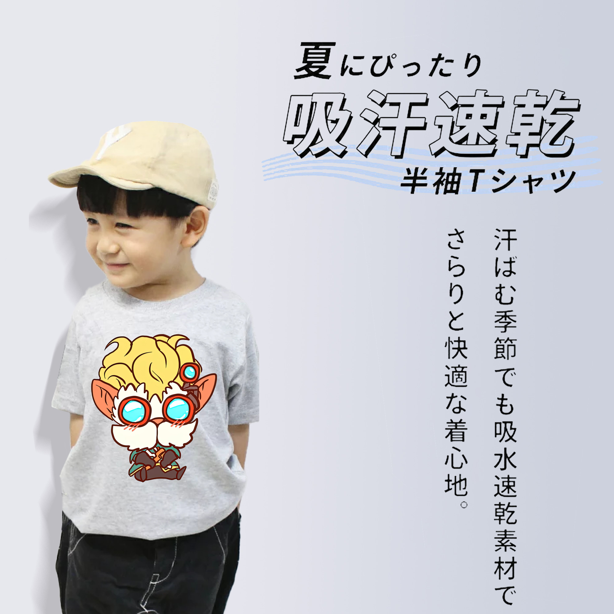 リーグ・オブ・レジェンド League of Legends LOL 綿100％キッズTシャツ（フロントプリント）