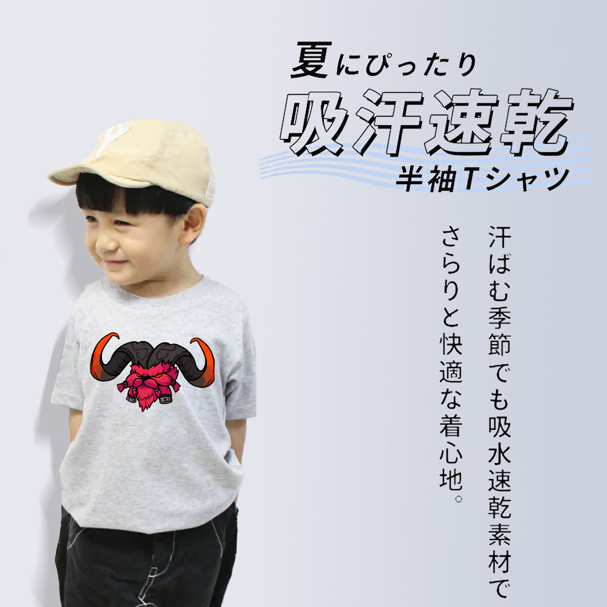 リーグ・オブ・レジェンド League of Legends LOL 綿100％キッズTシャツ（フロントプリント）