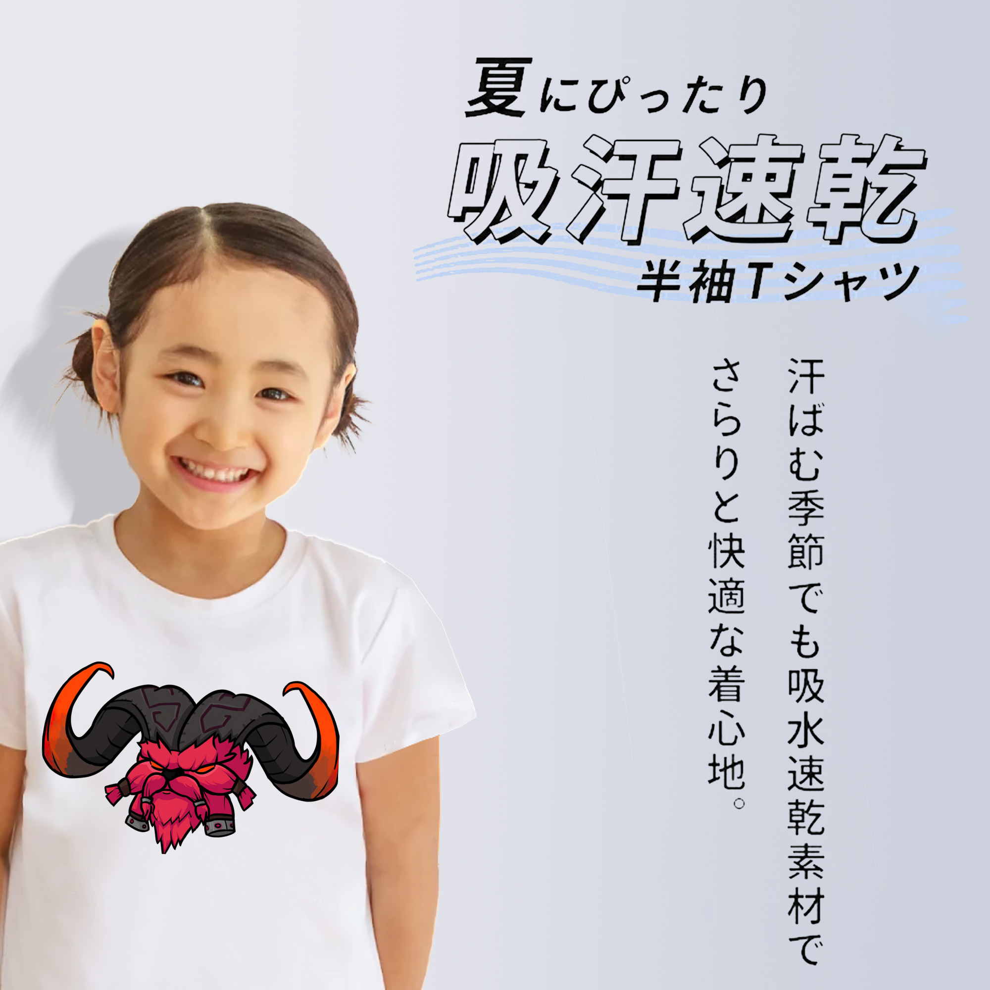 リーグ・オブ・レジェンド League of Legends LOL 綿100％キッズTシャツ（フロントプリント）