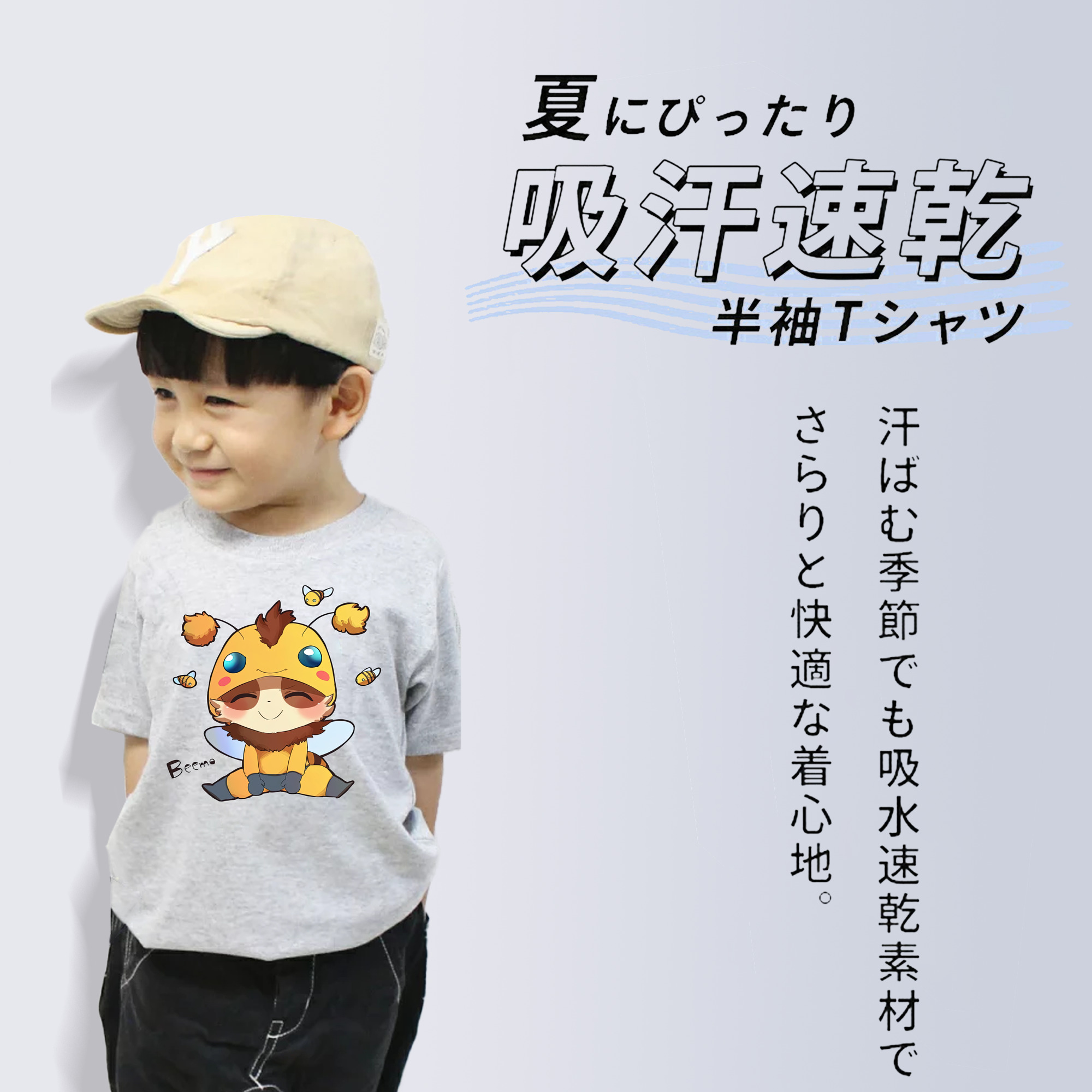 リーグ・オブ・レジェンド League of Legends LOL 綿100％キッズTシャツ（フロントプリント）