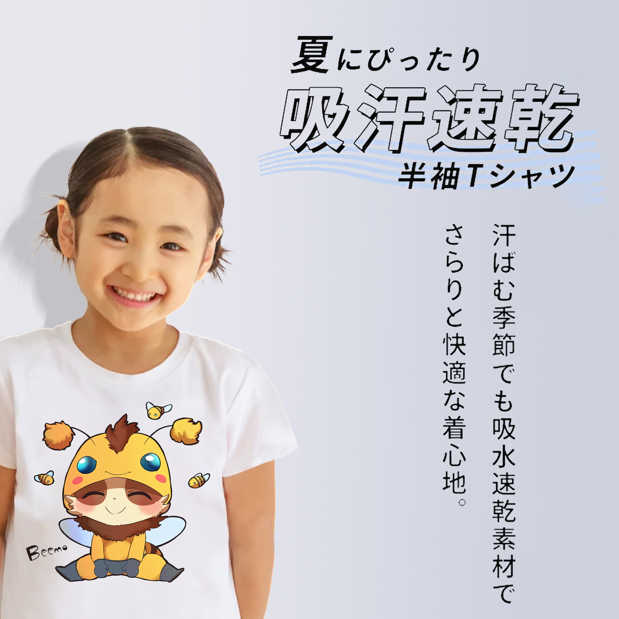 リーグ・オブ・レジェンド League of Legends LOL 綿100％キッズTシャツ（フロントプリント）