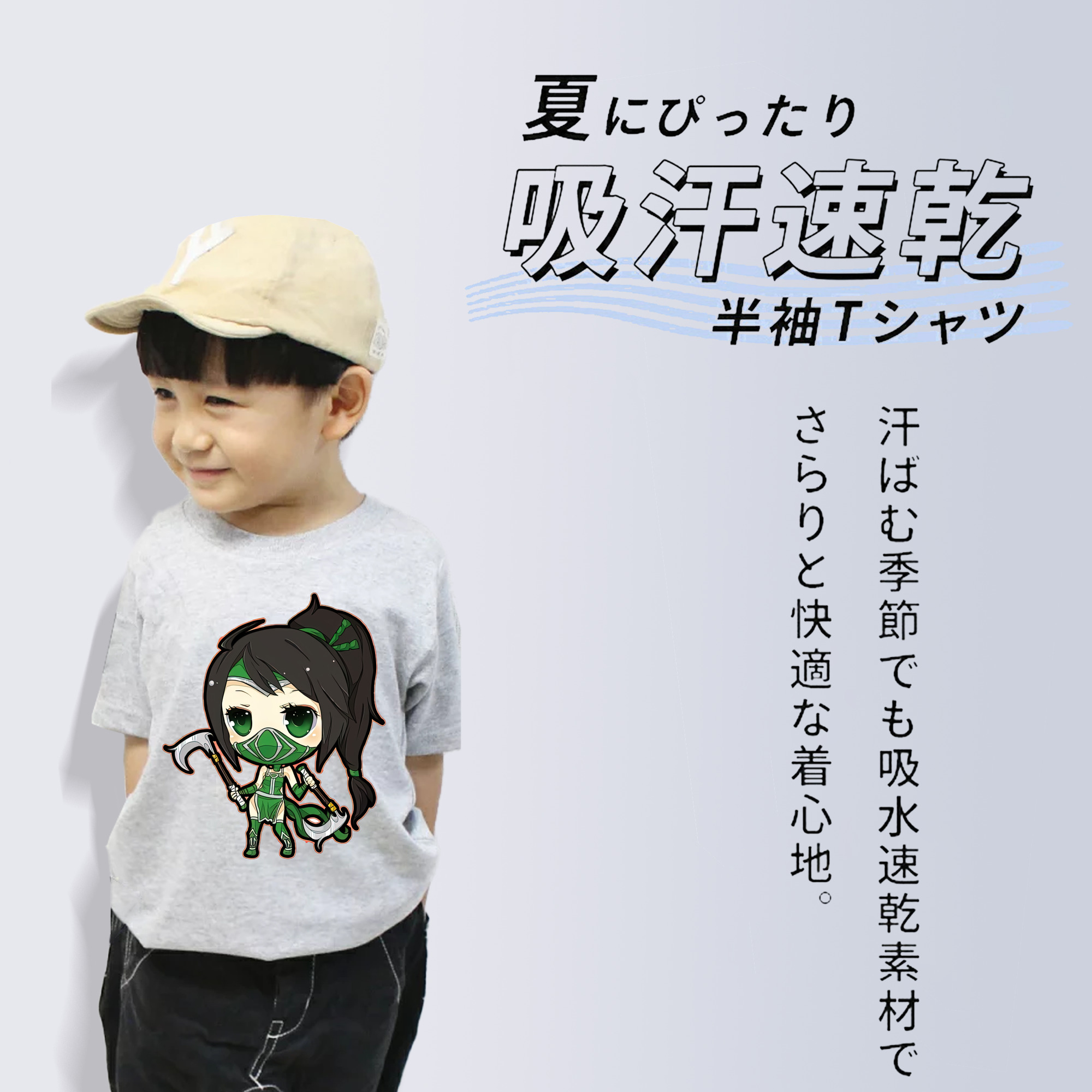 リーグ・オブ・レジェンド League of Legends LOL 綿100％キッズTシャツ（フロントプリント）