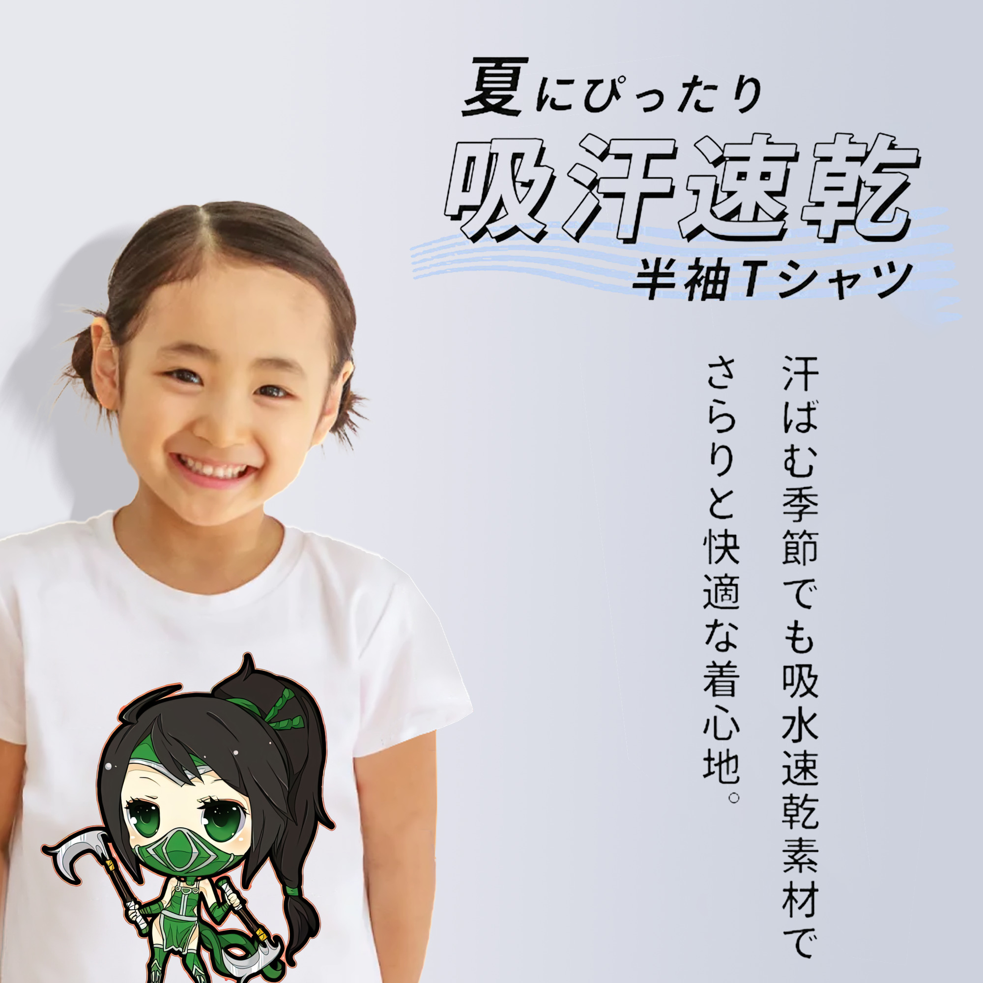 リーグ・オブ・レジェンド League of Legends LOL 綿100％キッズTシャツ（フロントプリント）