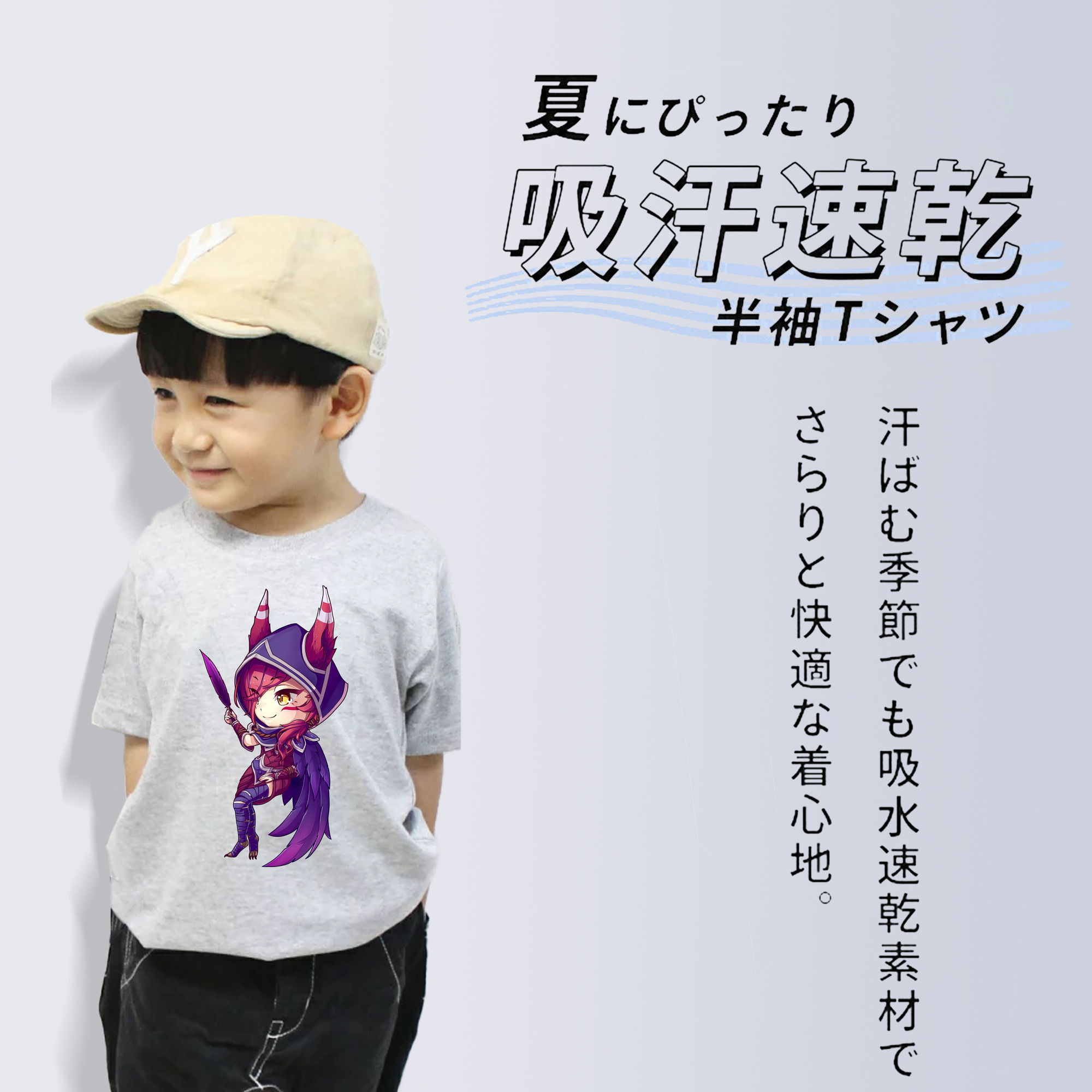 リーグ・オブ・レジェンド League of Legends LOL 綿100％キッズTシャツ（フロントプリント）