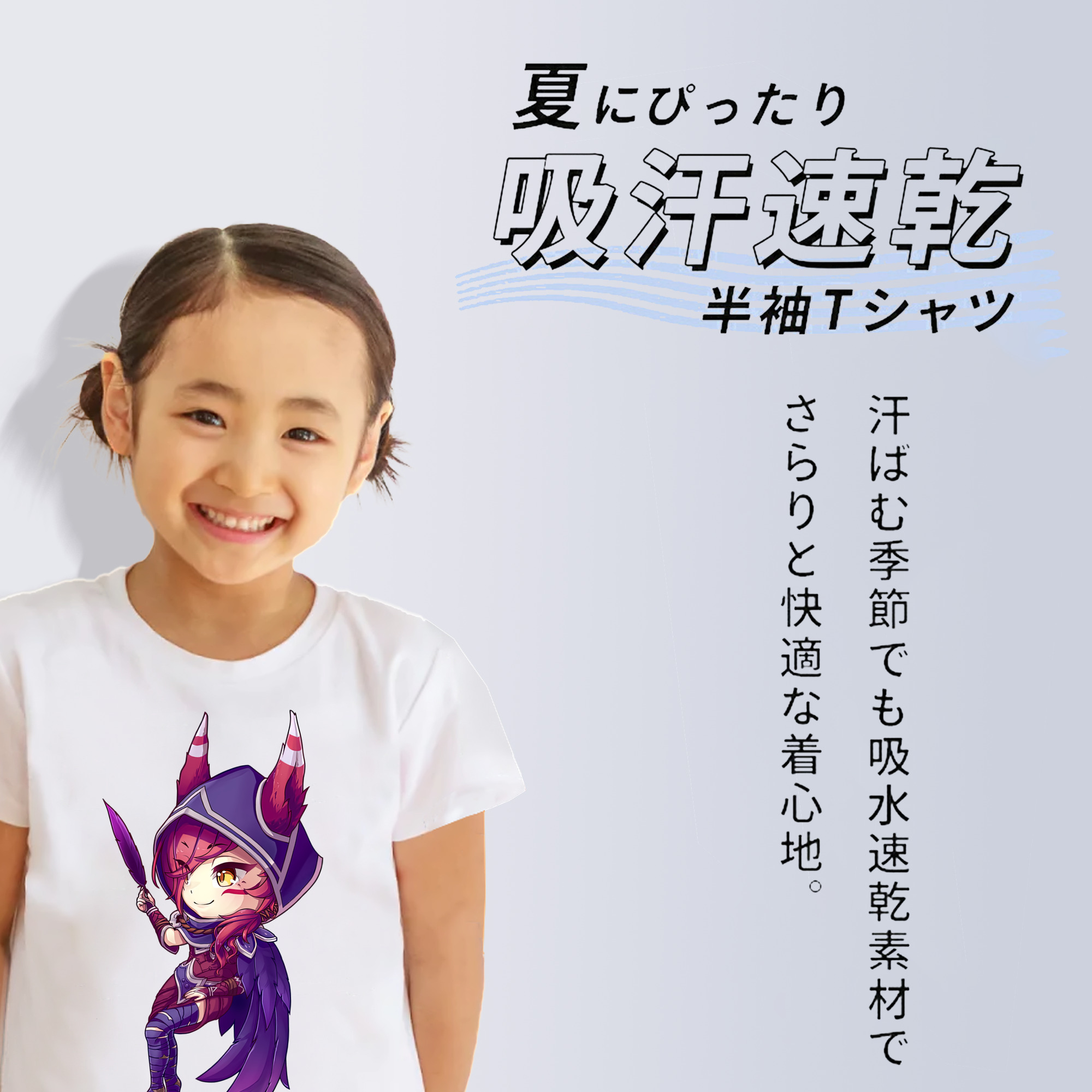 リーグ・オブ・レジェンド League of Legends LOL 綿100％キッズTシャツ（フロントプリント）