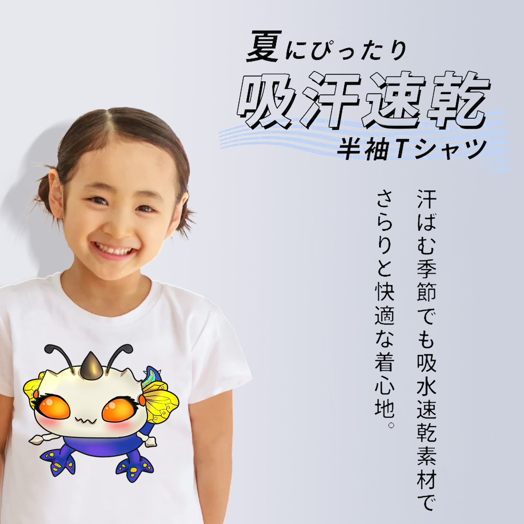 リーグ・オブ・レジェンド League of Legends LOL 綿100％キッズTシャツ（フロントプリント）