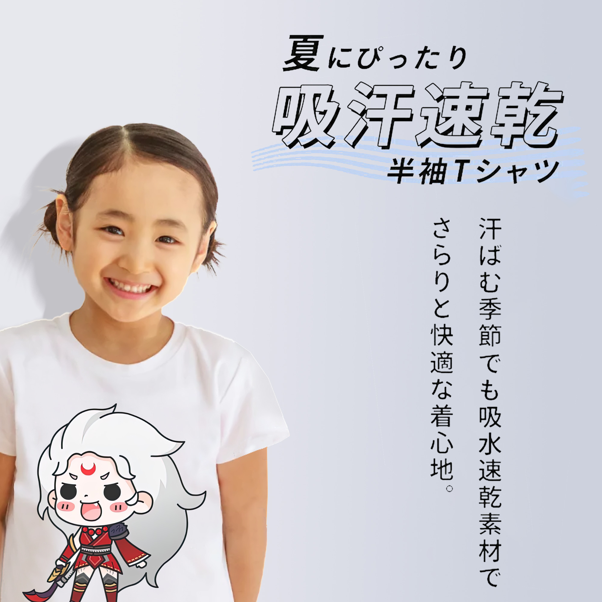 リーグ・オブ・レジェンド League of Legends LOL 綿100％キッズTシャツ（フロントプリント）