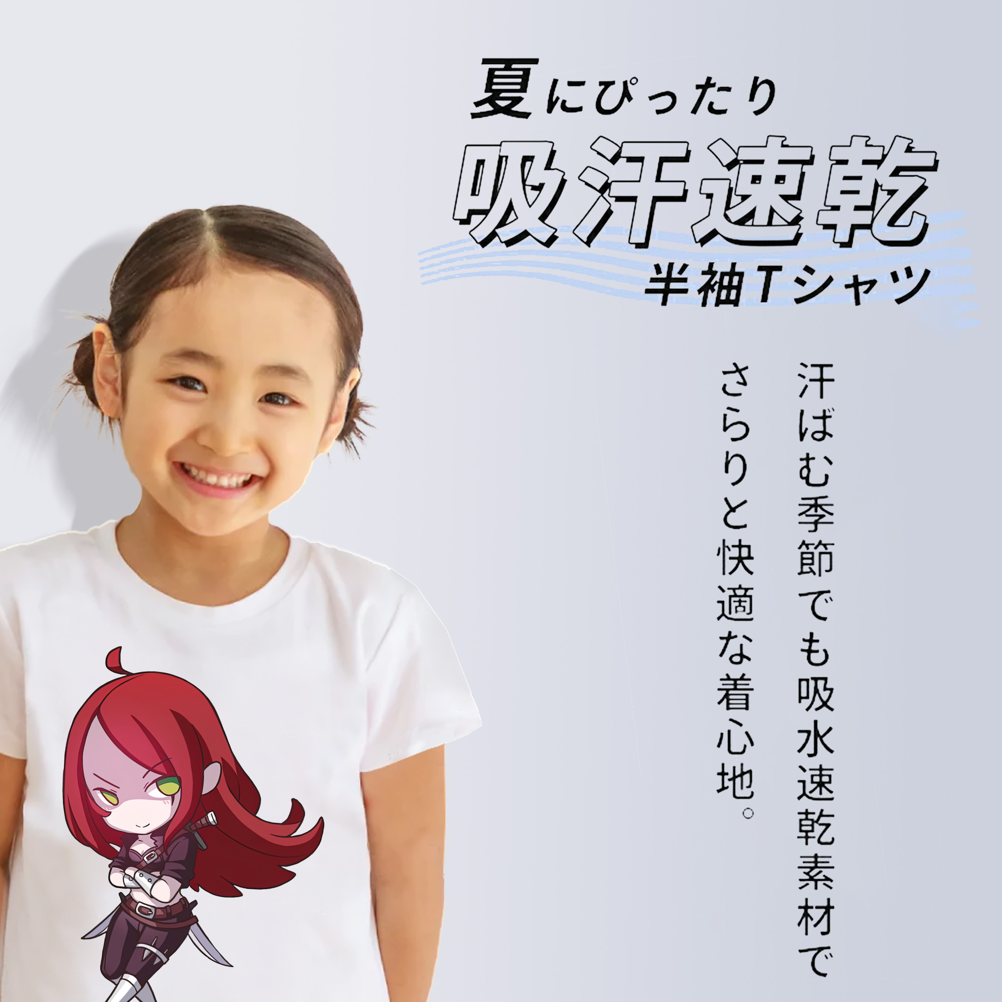 リーグ・オブ・レジェンド League of Legends LOL 綿100％キッズTシャツ（フロントプリント）