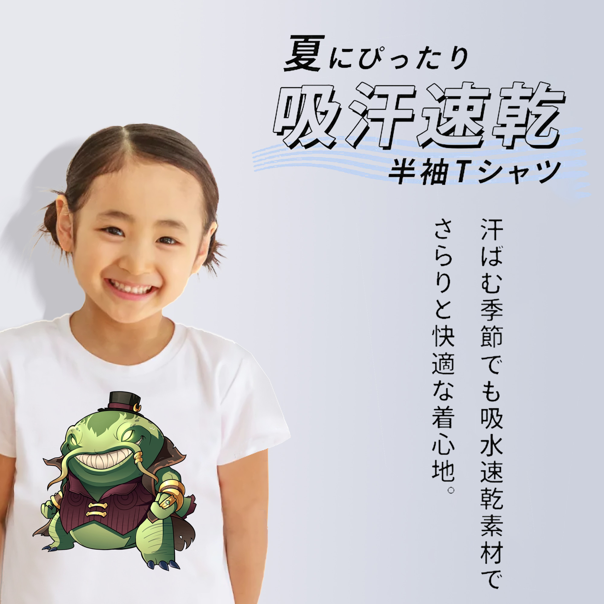 リーグ・オブ・レジェンド League of Legends LOL 綿100％キッズTシャツ（フロントプリント）