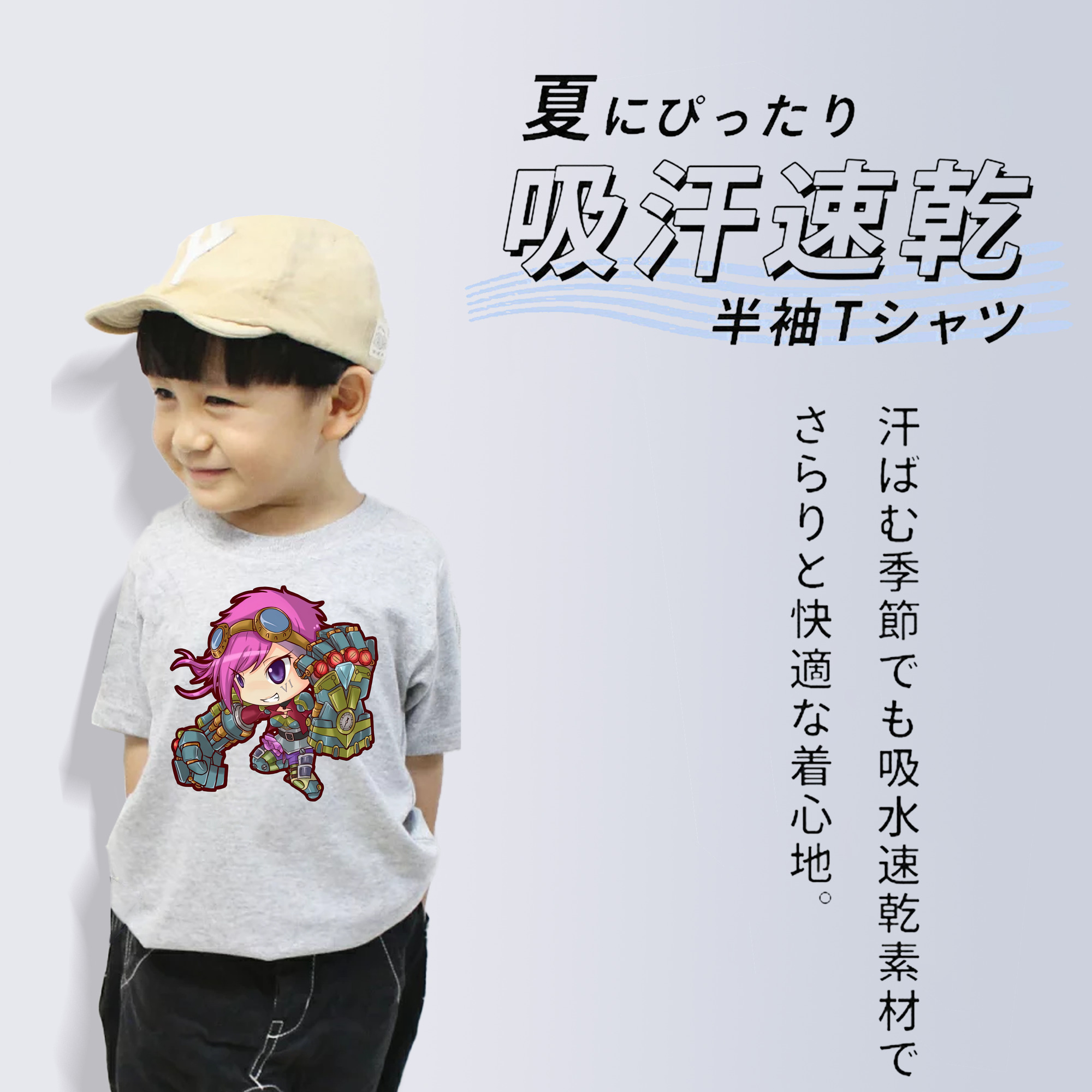 リーグ・オブ・レジェンド League of Legends LOL 綿100％キッズTシャツ（フロントプリント）