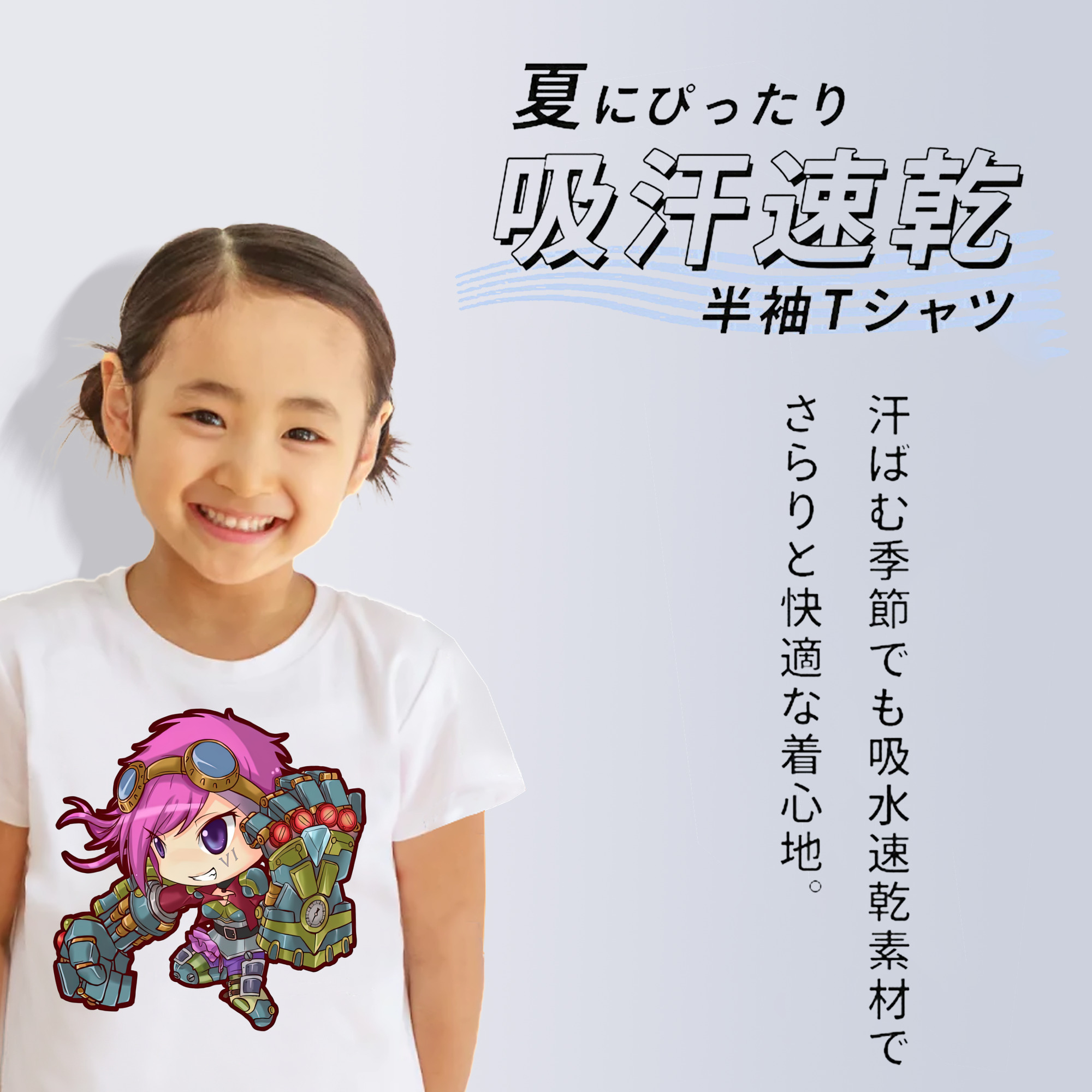 リーグ・オブ・レジェンド League of Legends LOL 綿100％キッズTシャツ（フロントプリント）