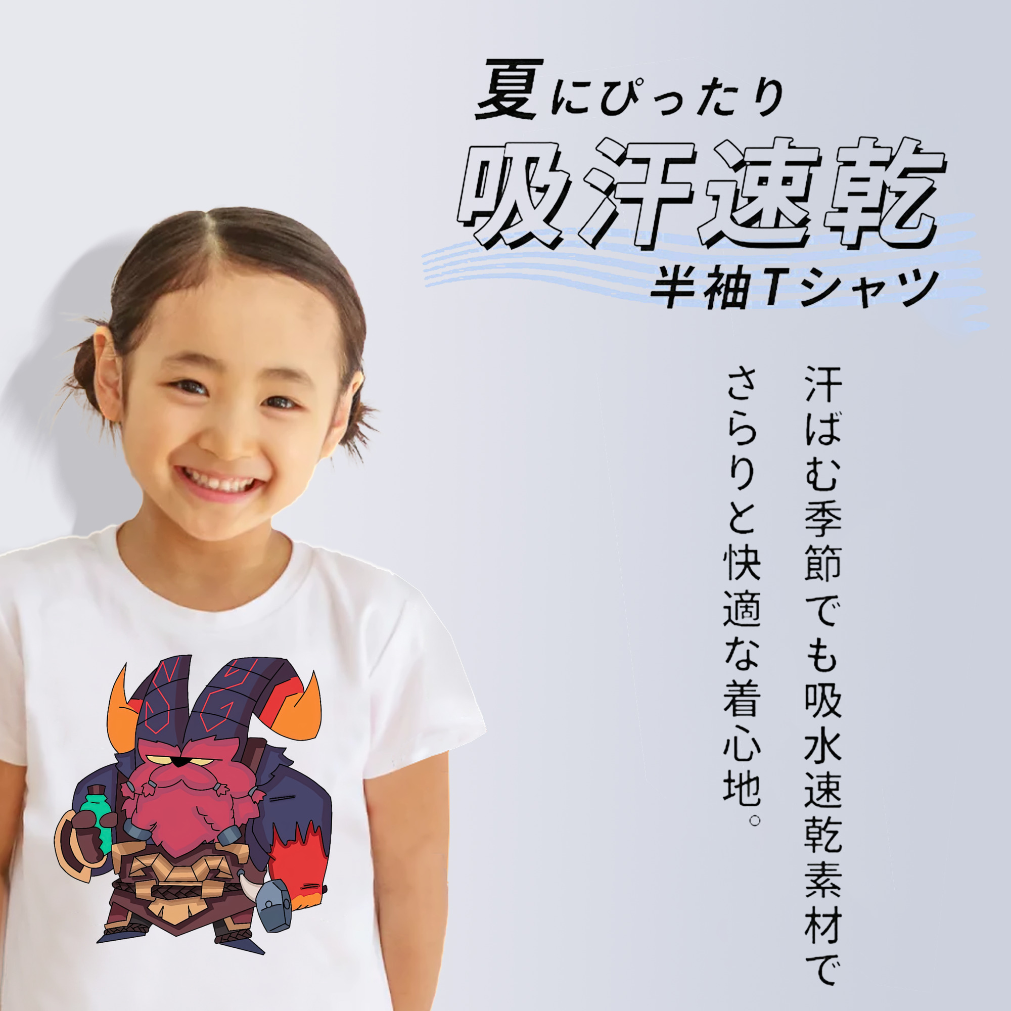 リーグ・オブ・レジェンド League of Legends LOL 綿100％キッズTシャツ（フロントプリント）