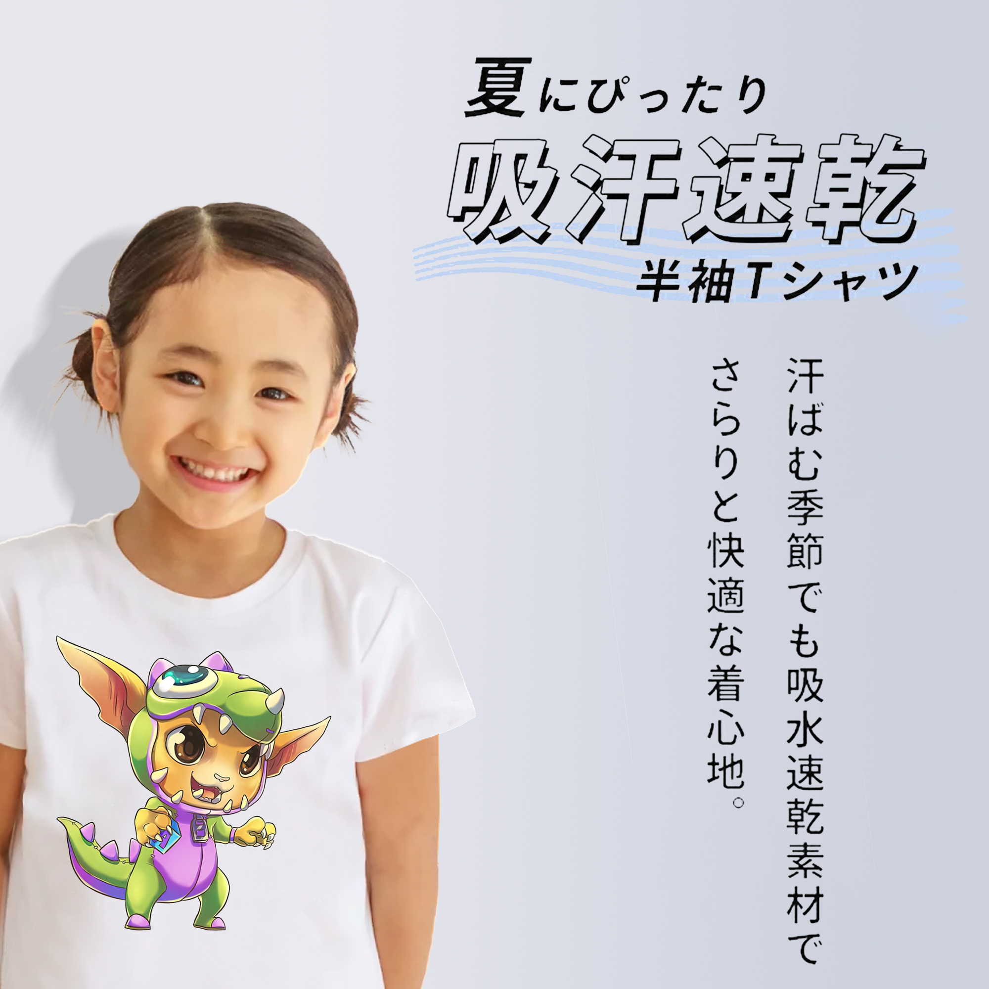 リーグ・オブ・レジェンド League of Legends LOL 綿100％キッズTシャツ（フロントプリント）