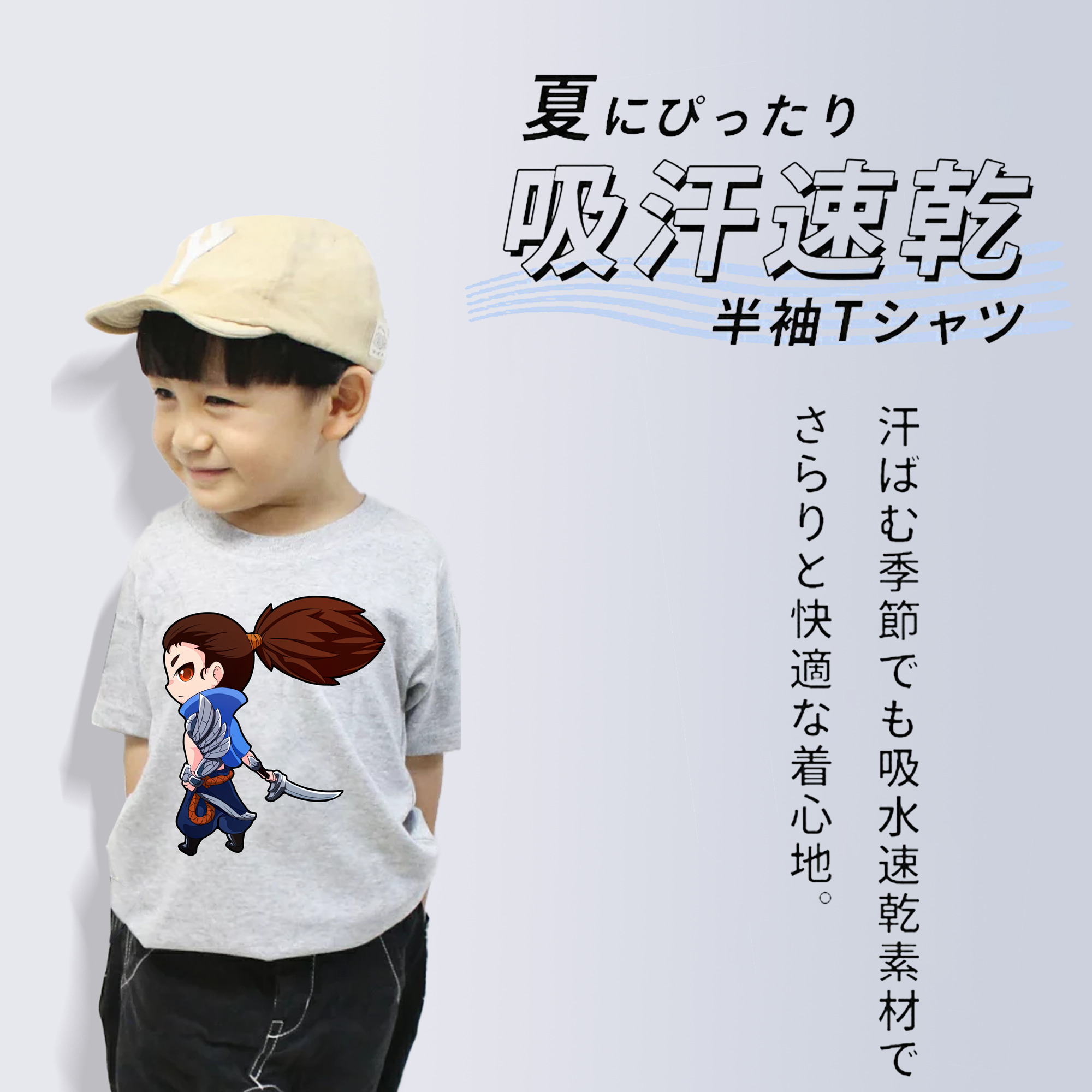 リーグ・オブ・レジェンド League of Legends LOL 綿100％キッズTシャツ（フロントプリント）