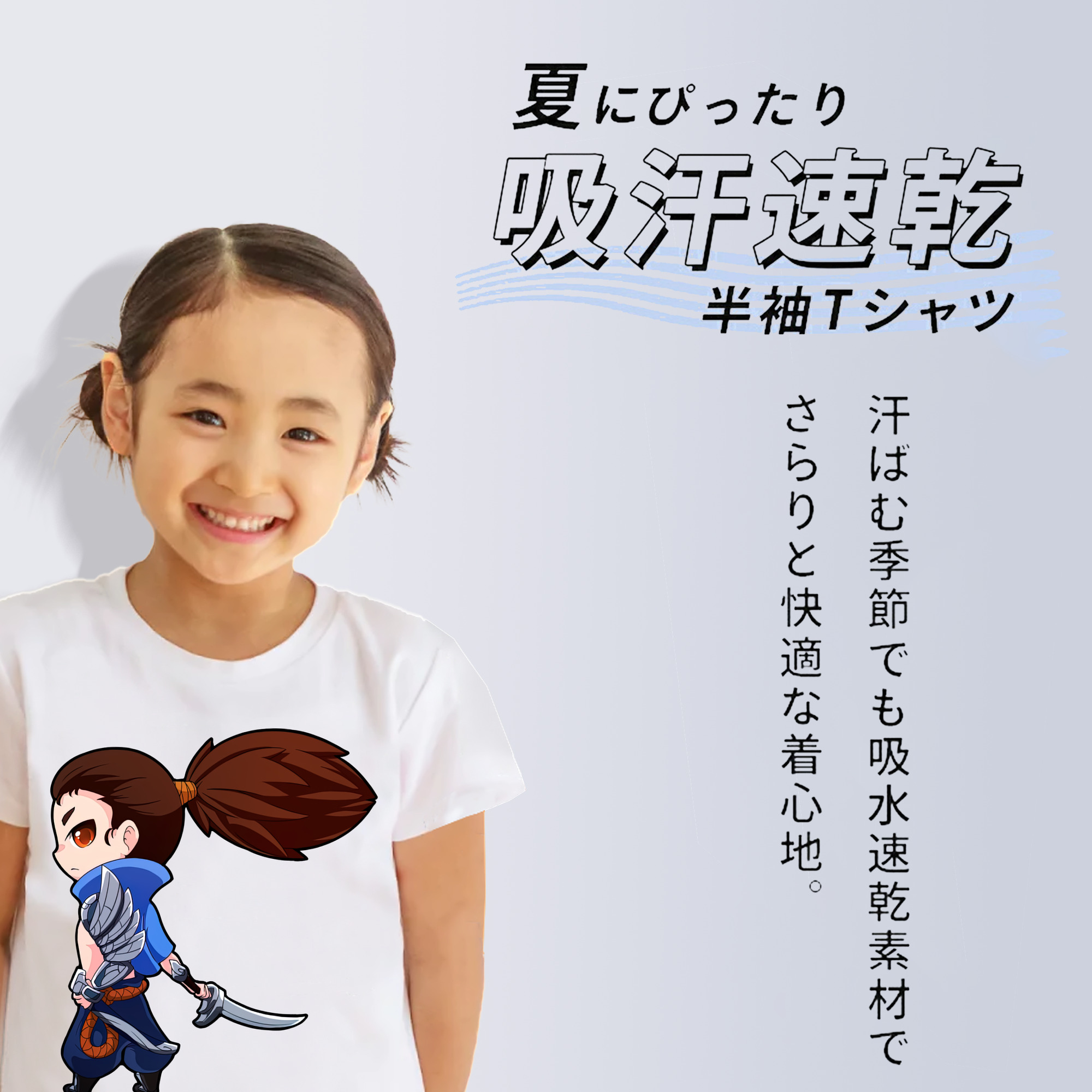 リーグ・オブ・レジェンド League of Legends LOL 綿100％キッズTシャツ（フロントプリント）
