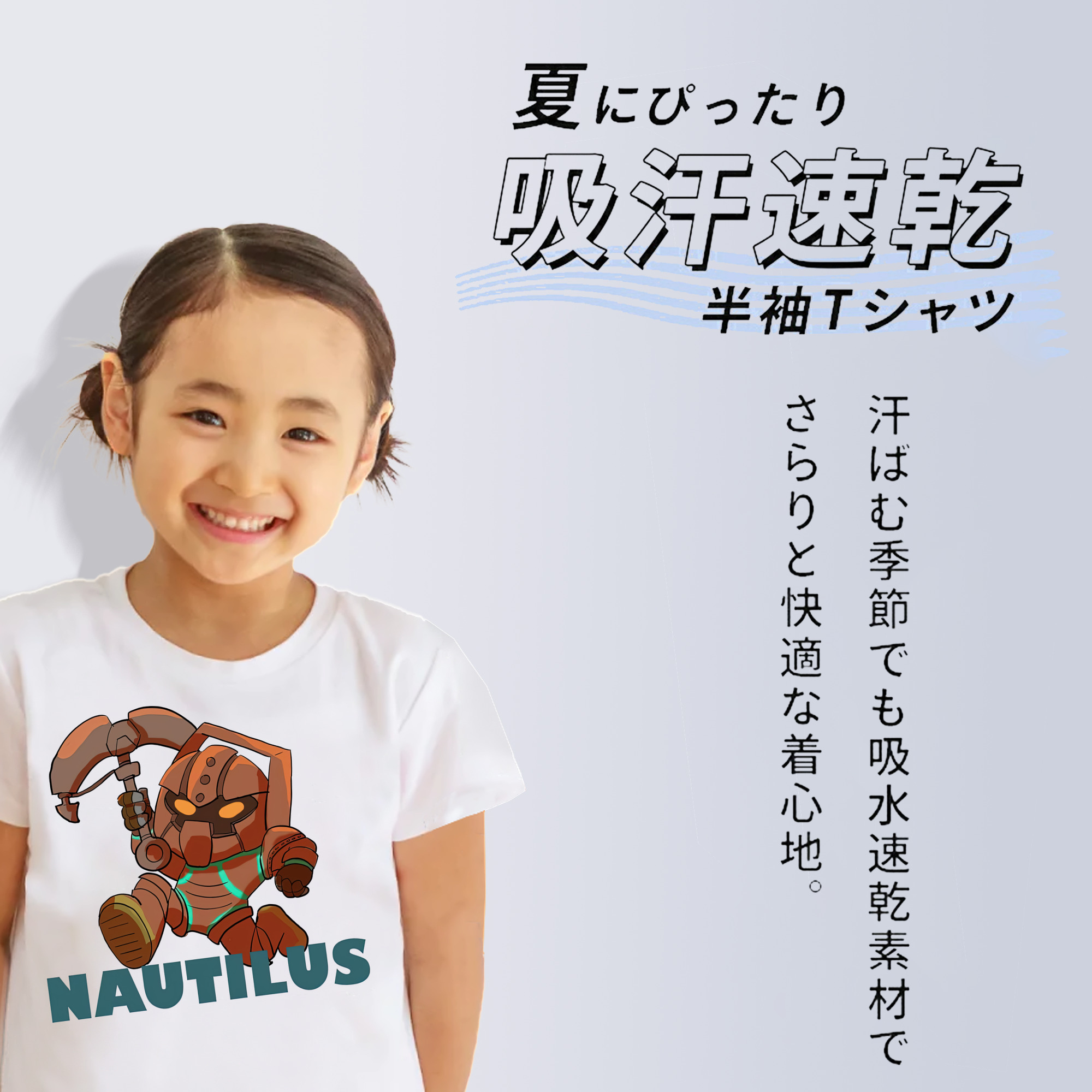 リーグ・オブ・レジェンド League of Legends LOL 綿100％キッズTシャツ（フロントプリント）