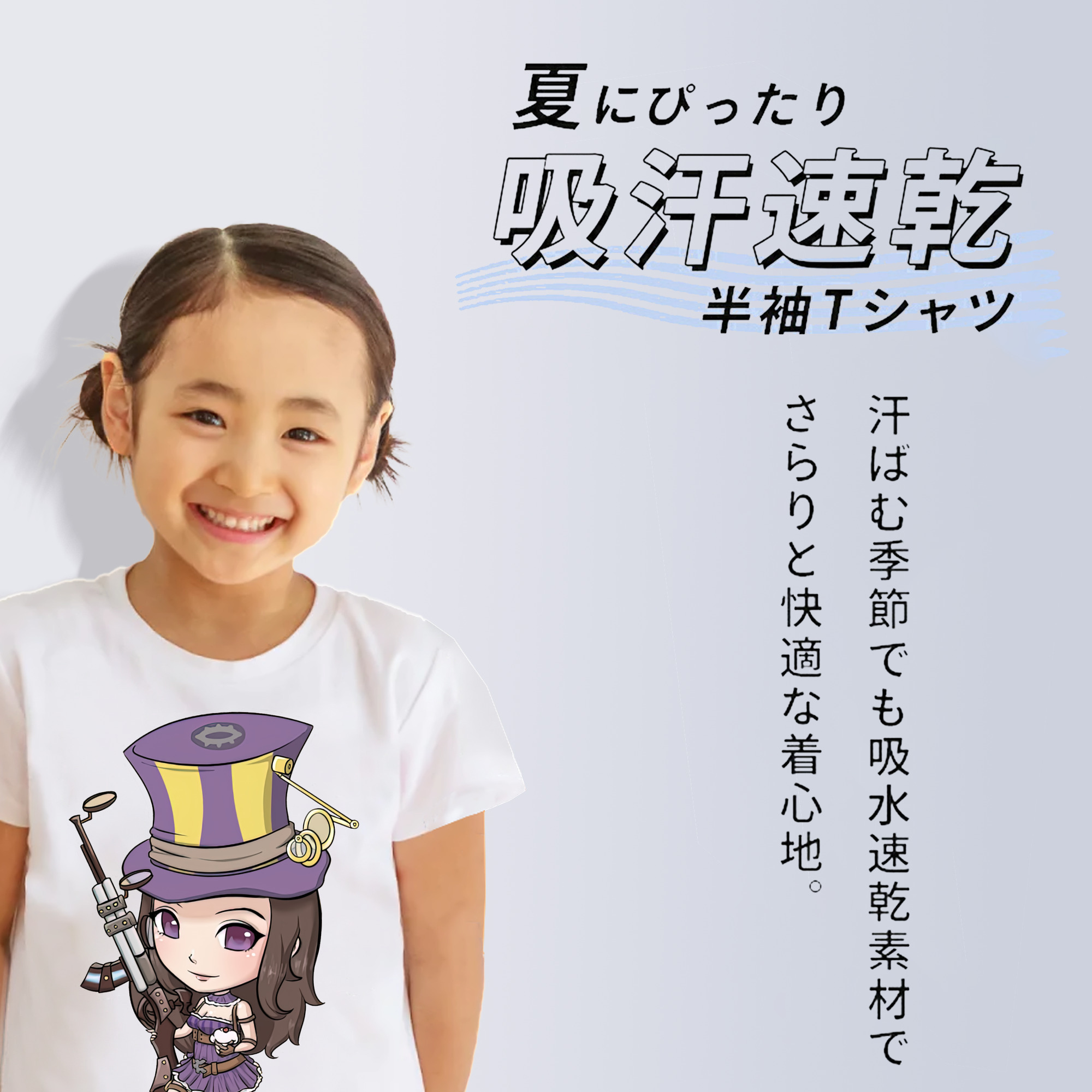 リーグ・オブ・レジェンド League of Legends LOL 綿100％キッズTシャツ（フロントプリント）