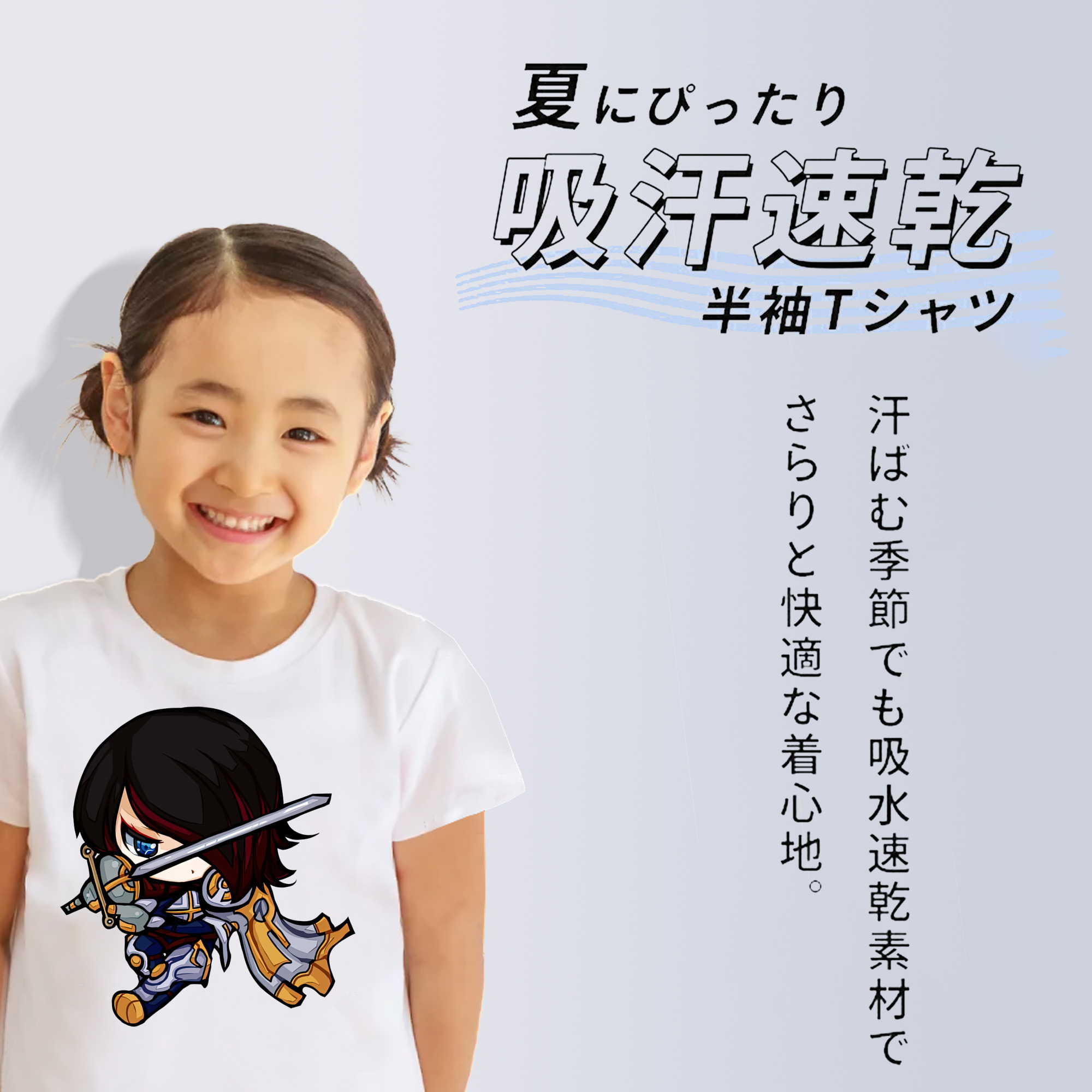 リーグ・オブ・レジェンド League of Legends LOL 綿100％キッズTシャツ（フロントプリント）