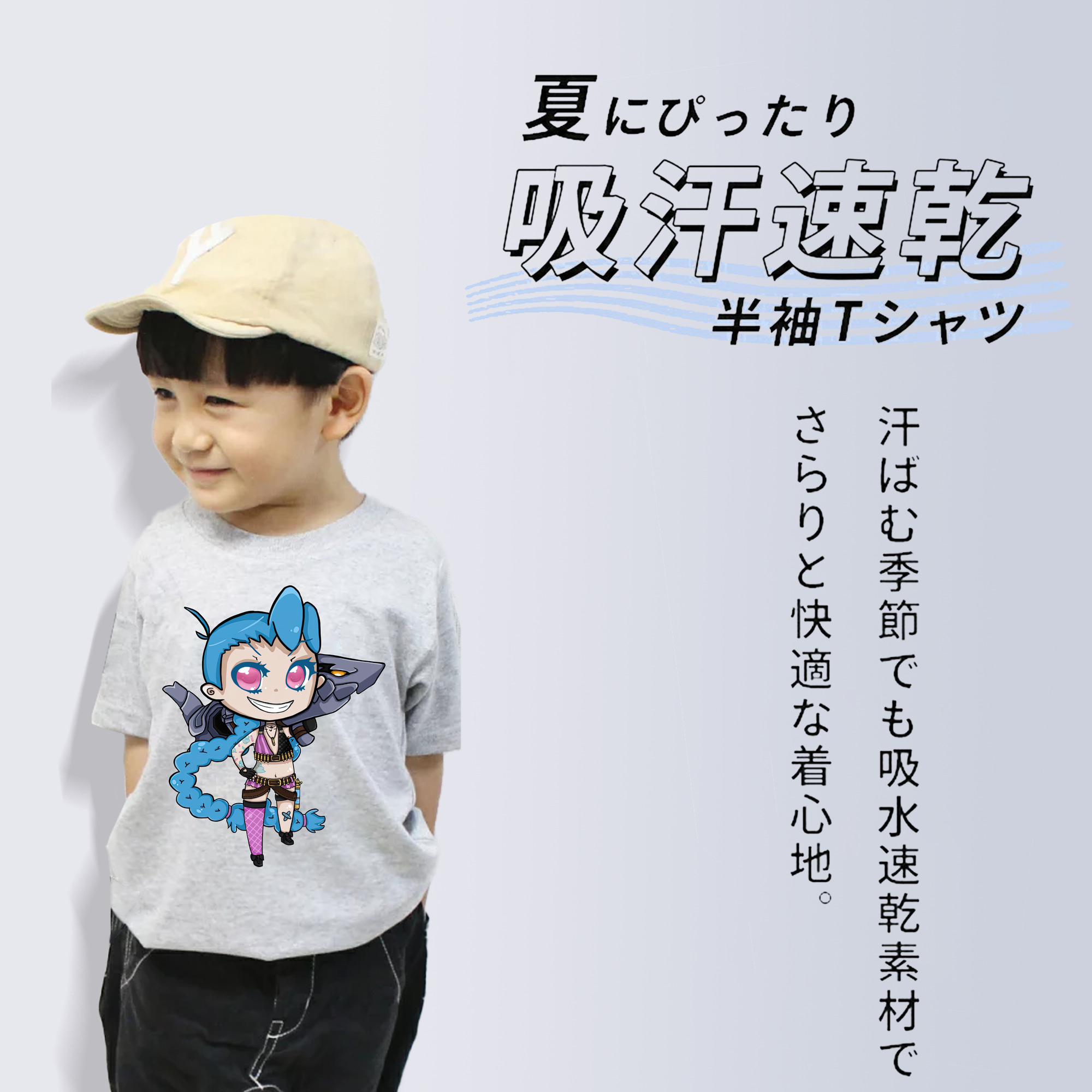 リーグ・オブ・レジェンド League of Legends LOL 綿100％キッズTシャツ（フロントプリント）