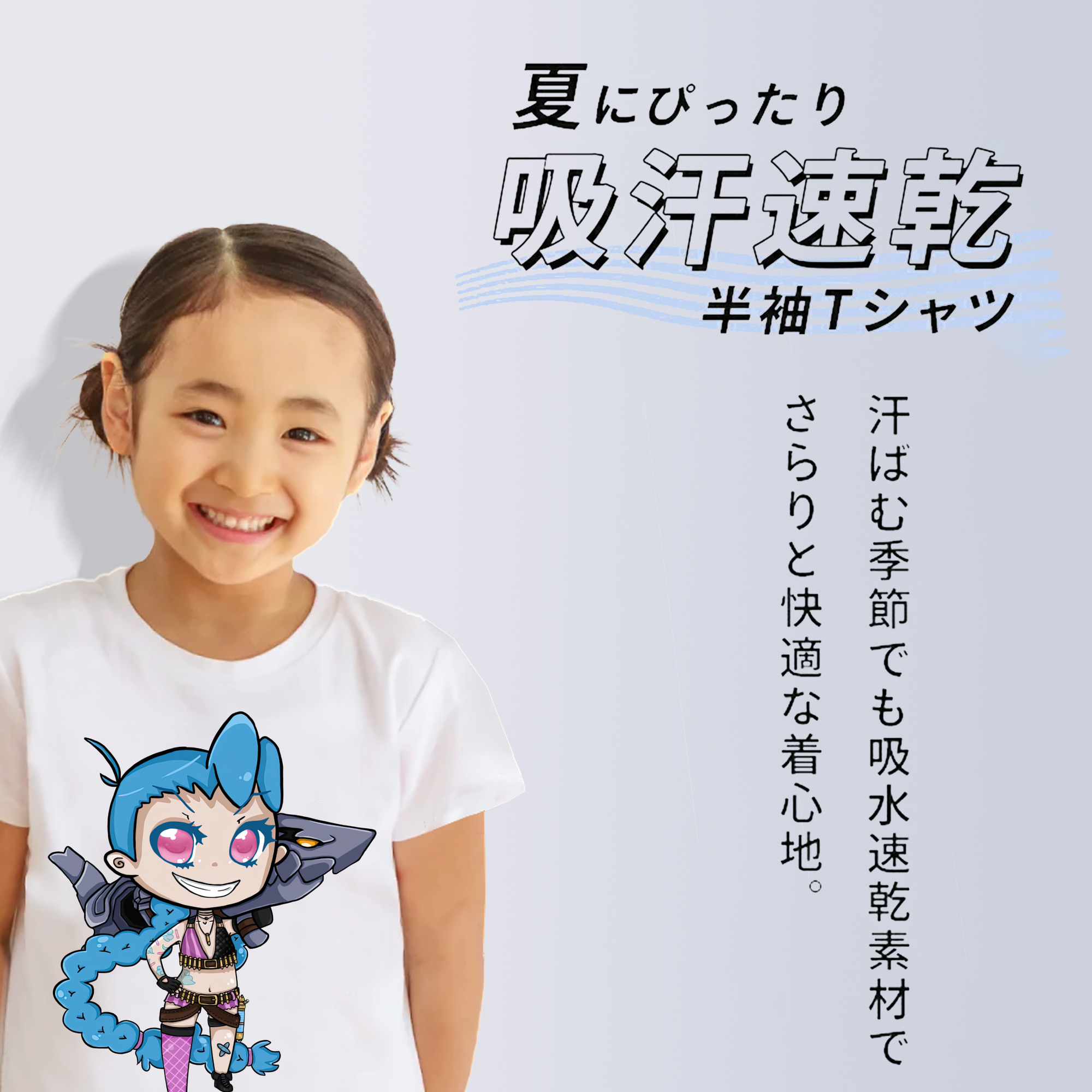 リーグ・オブ・レジェンド League of Legends LOL 綿100％キッズTシャツ（フロントプリント）