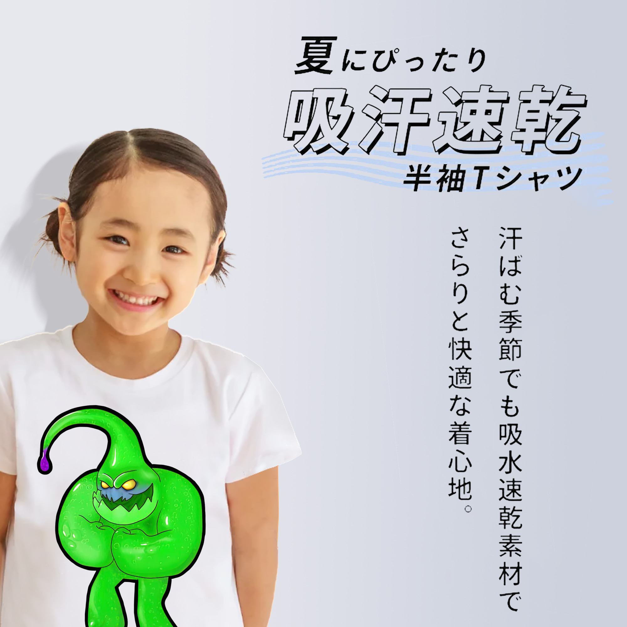 リーグ・オブ・レジェンド League of Legends LOL 綿100％キッズTシャツ（フロントプリント）
