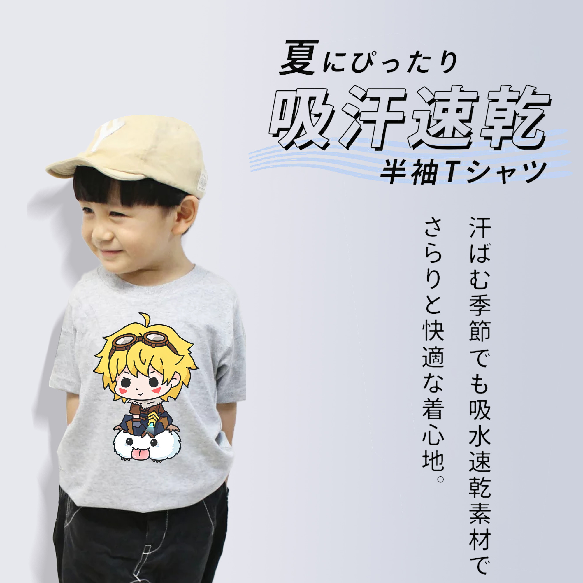 リーグ・オブ・レジェンド League of Legends LOL 綿100％キッズTシャツ（フロントプリント）
