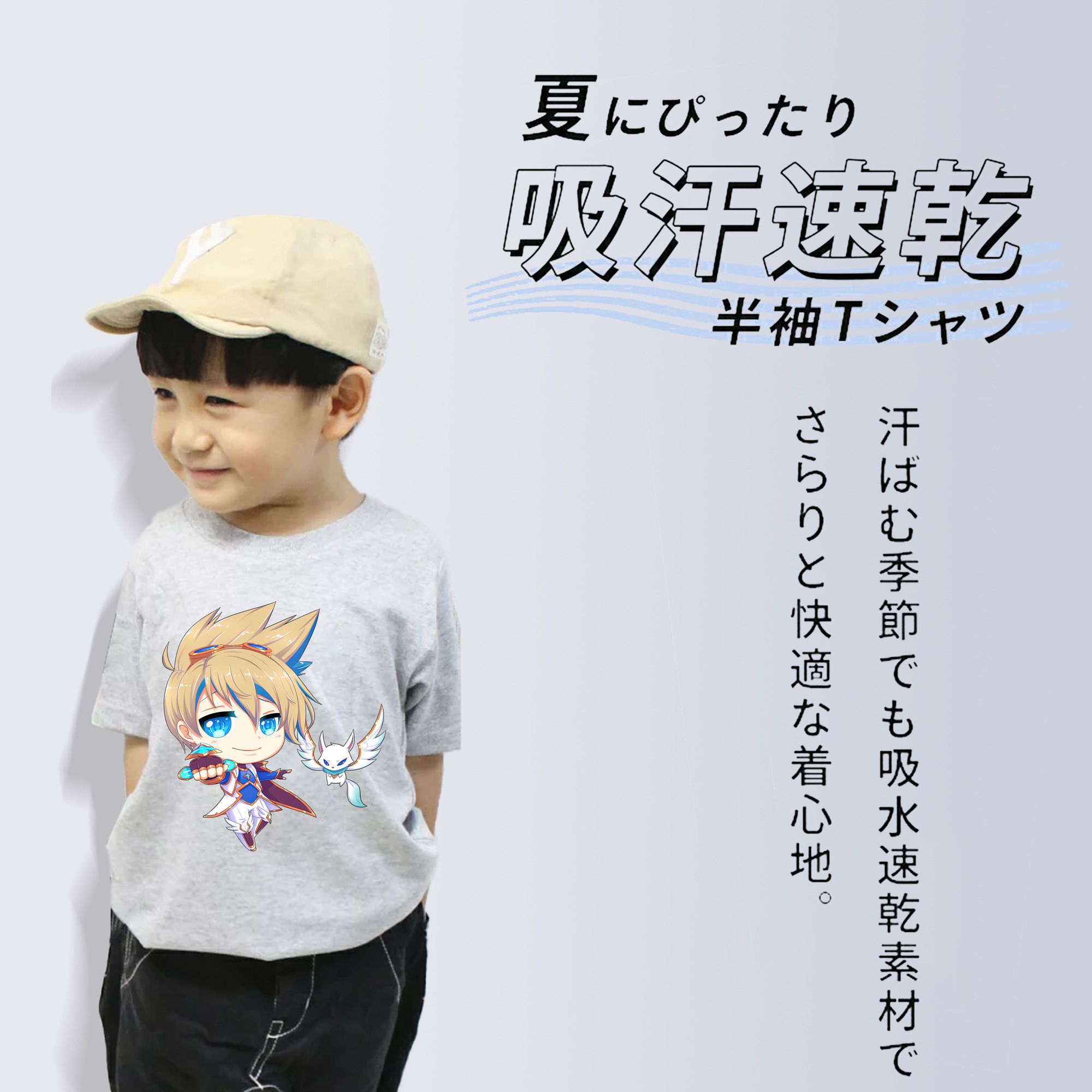 リーグ・オブ・レジェンド League of Legends LOL 綿100％キッズTシャツ（フロントプリント）