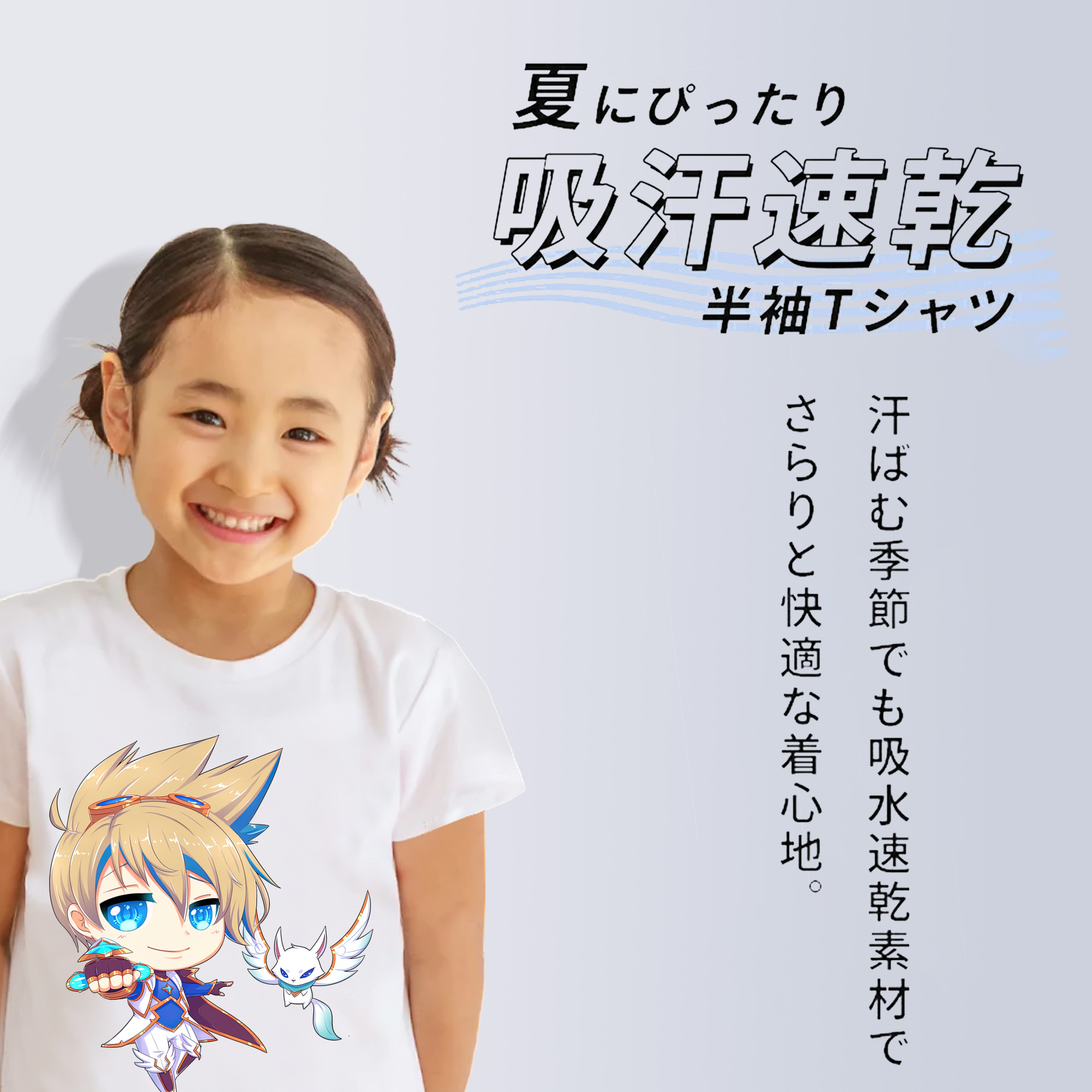 リーグ・オブ・レジェンド League of Legends LOL 綿100％キッズTシャツ（フロントプリント）