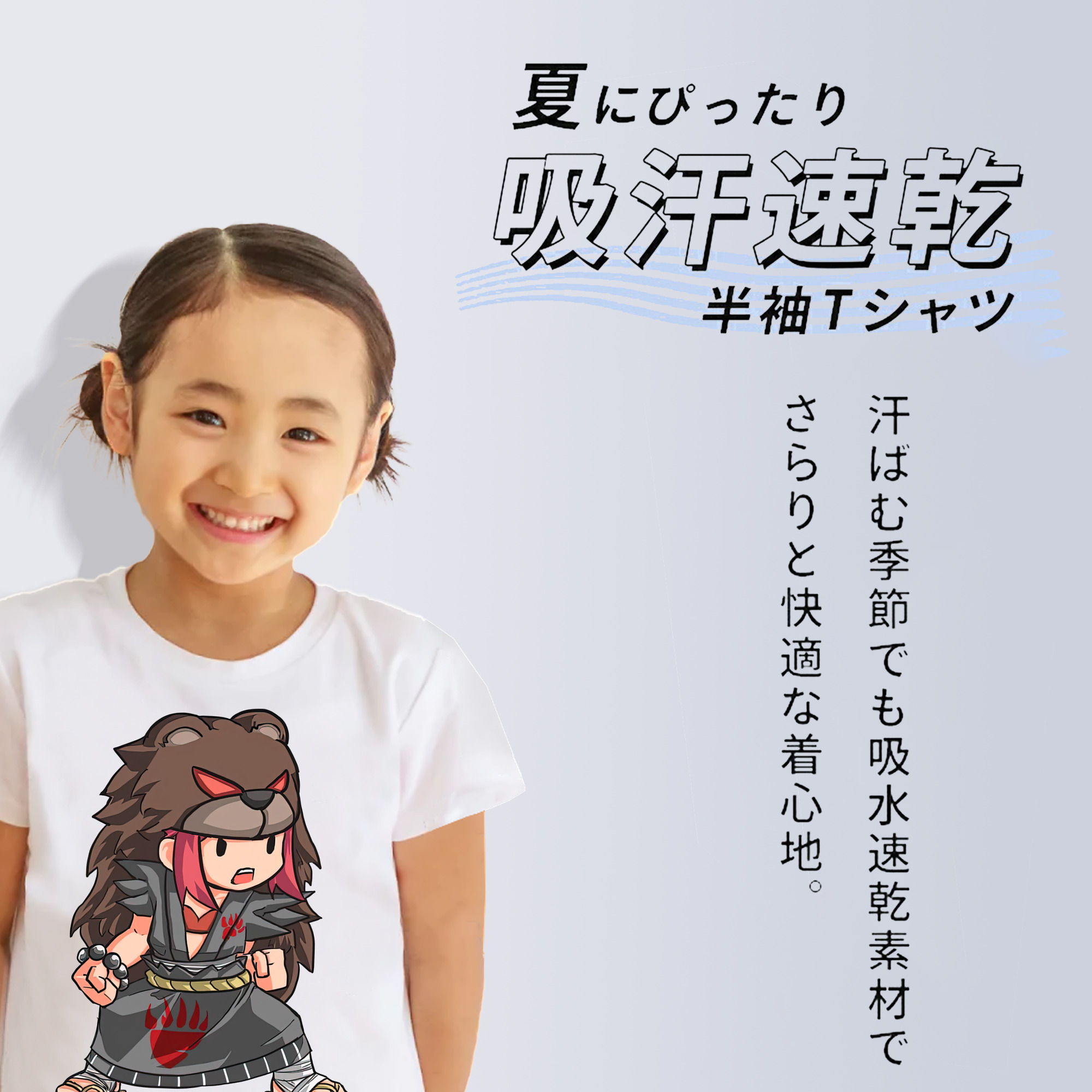 リーグ・オブ・レジェンド League of Legends LOL 綿100％キッズTシャツ（フロントプリント）