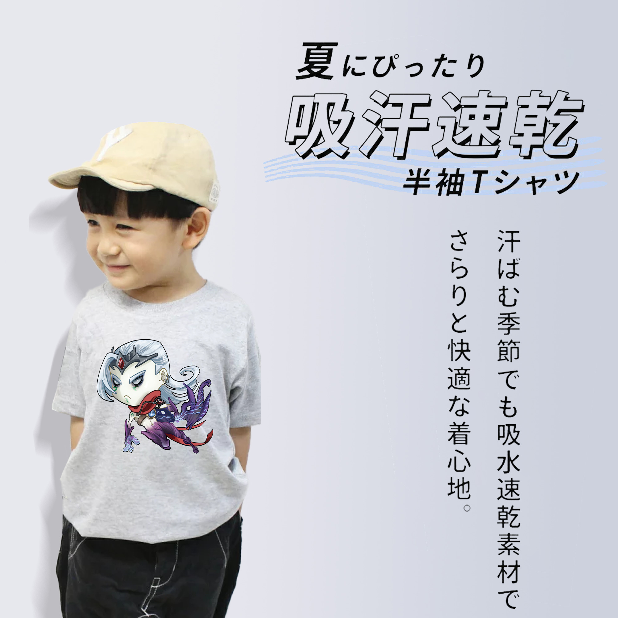 リーグ・オブ・レジェンド League of Legends LOL 綿100％キッズTシャツ（フロントプリント）