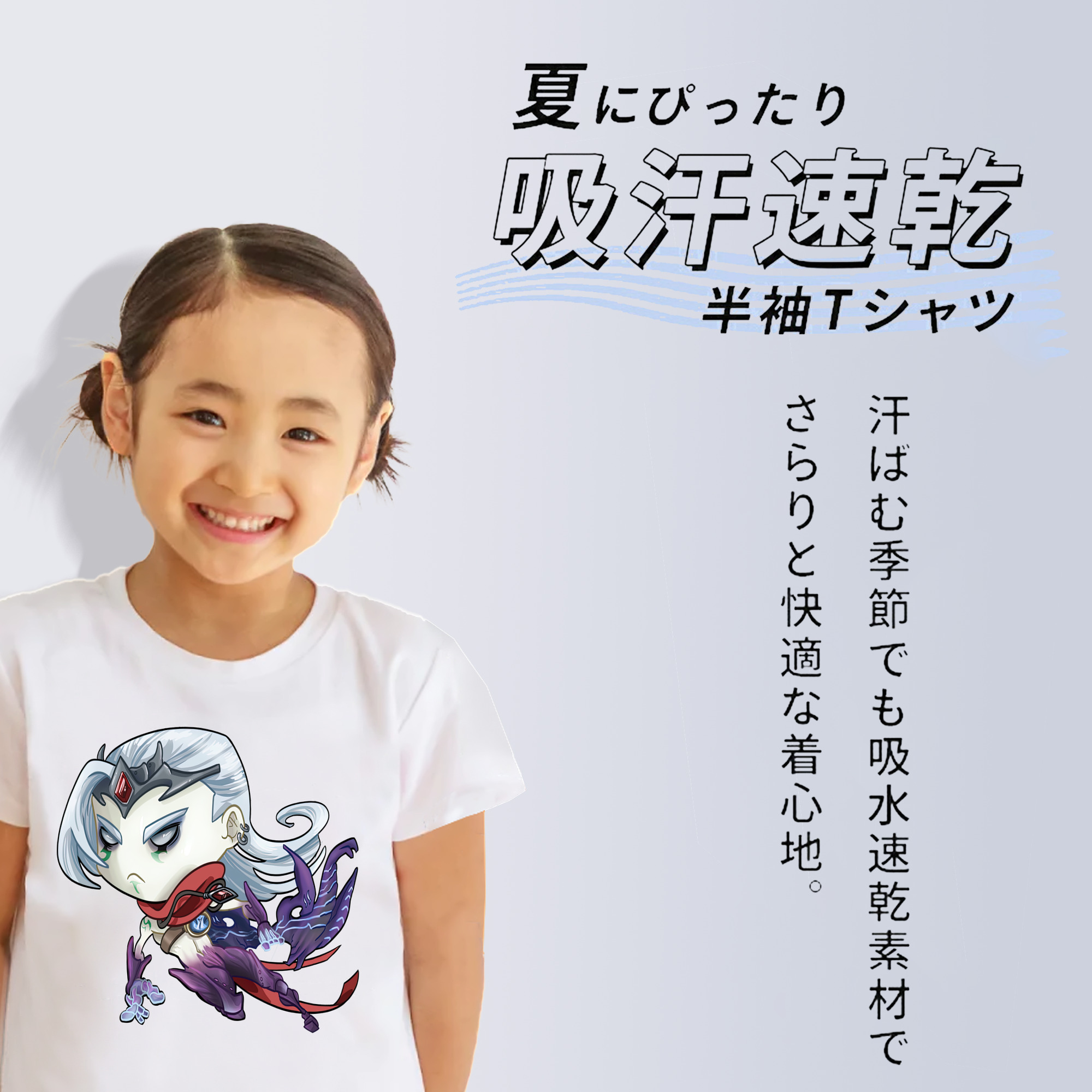 リーグ・オブ・レジェンド League of Legends LOL 綿100％キッズTシャツ（フロントプリント）