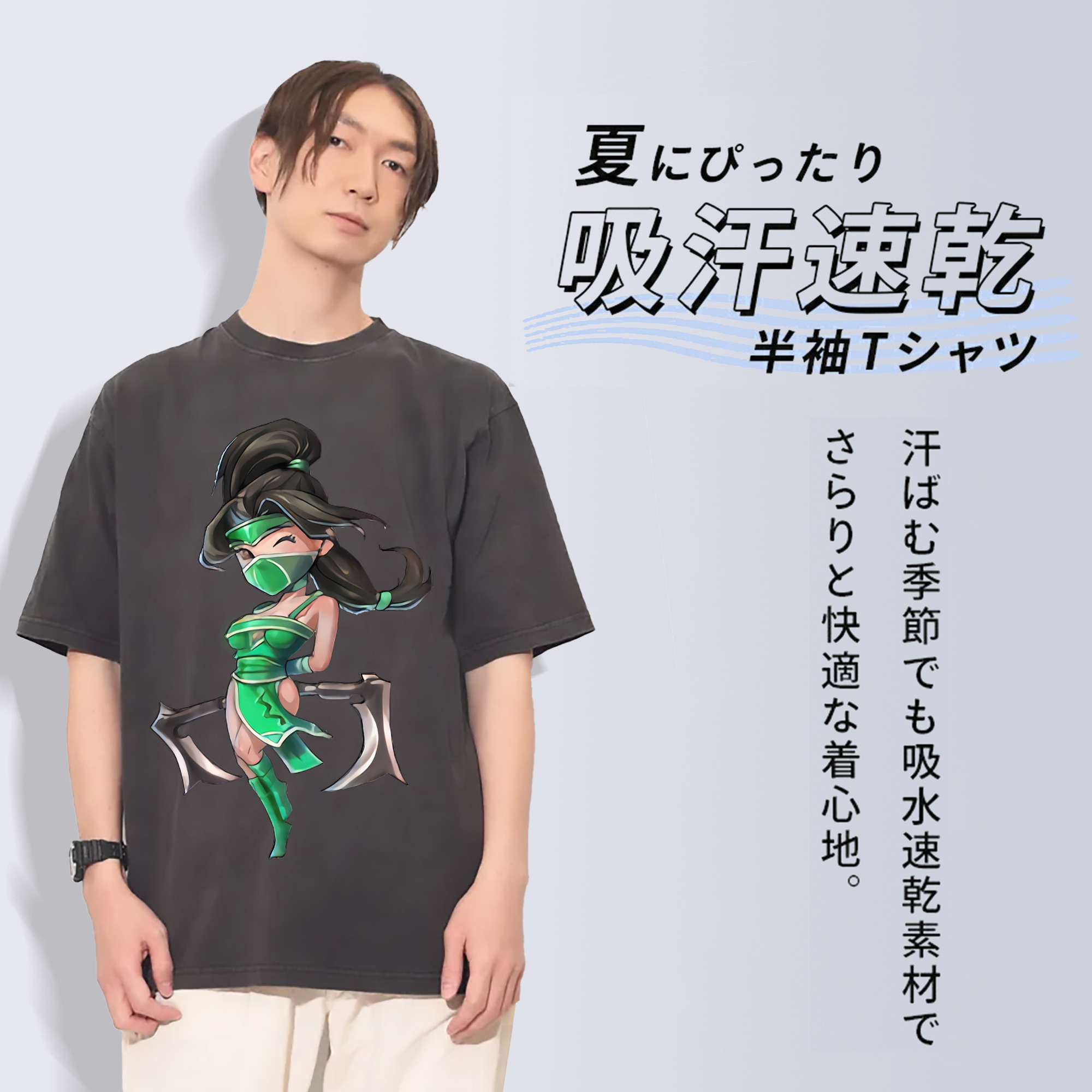 一般的なイメージ