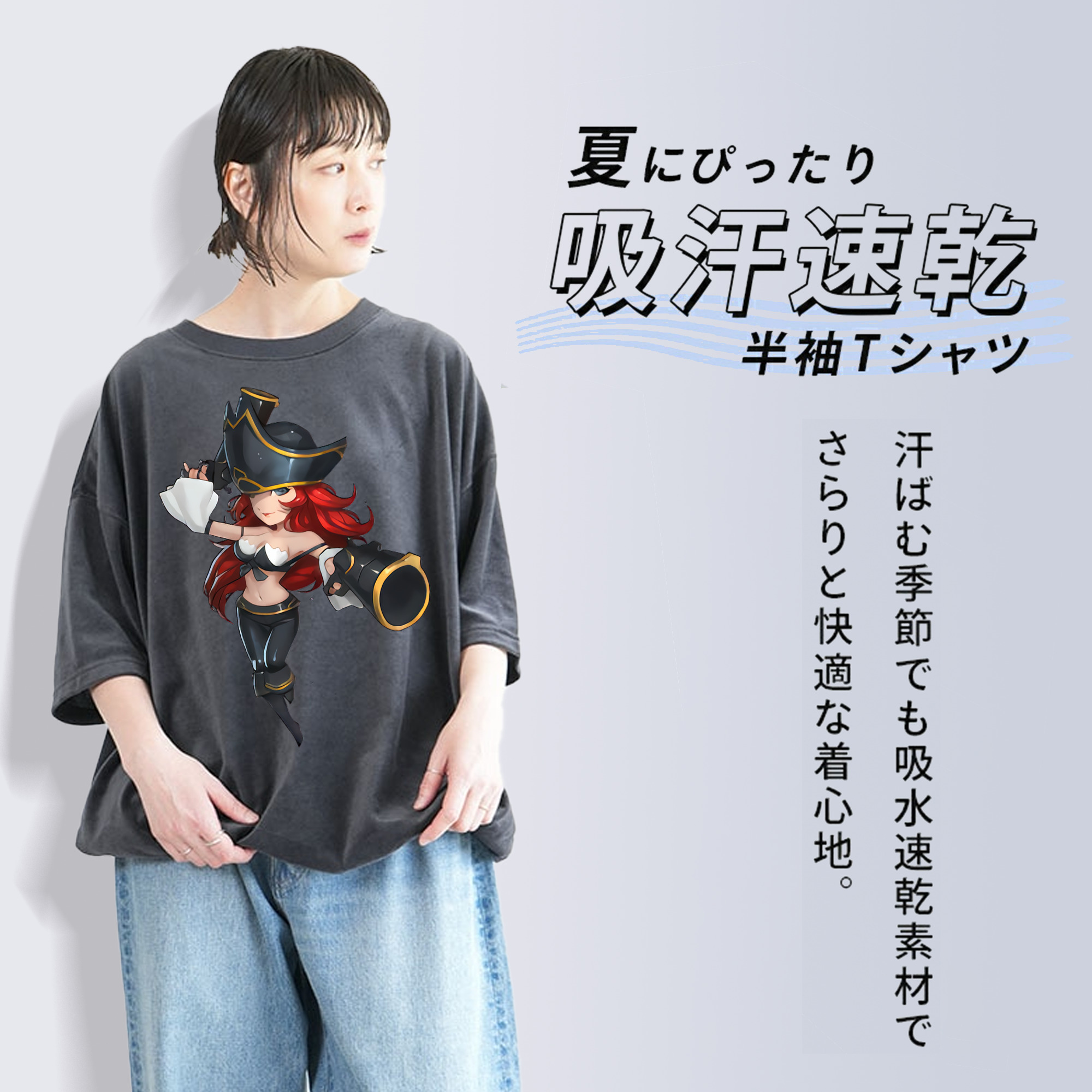 リーグ・オブ・レジェンド League of Legends LOL 綿100% ヴィンテージ風 半袖Tシャツ（フロントプリント）