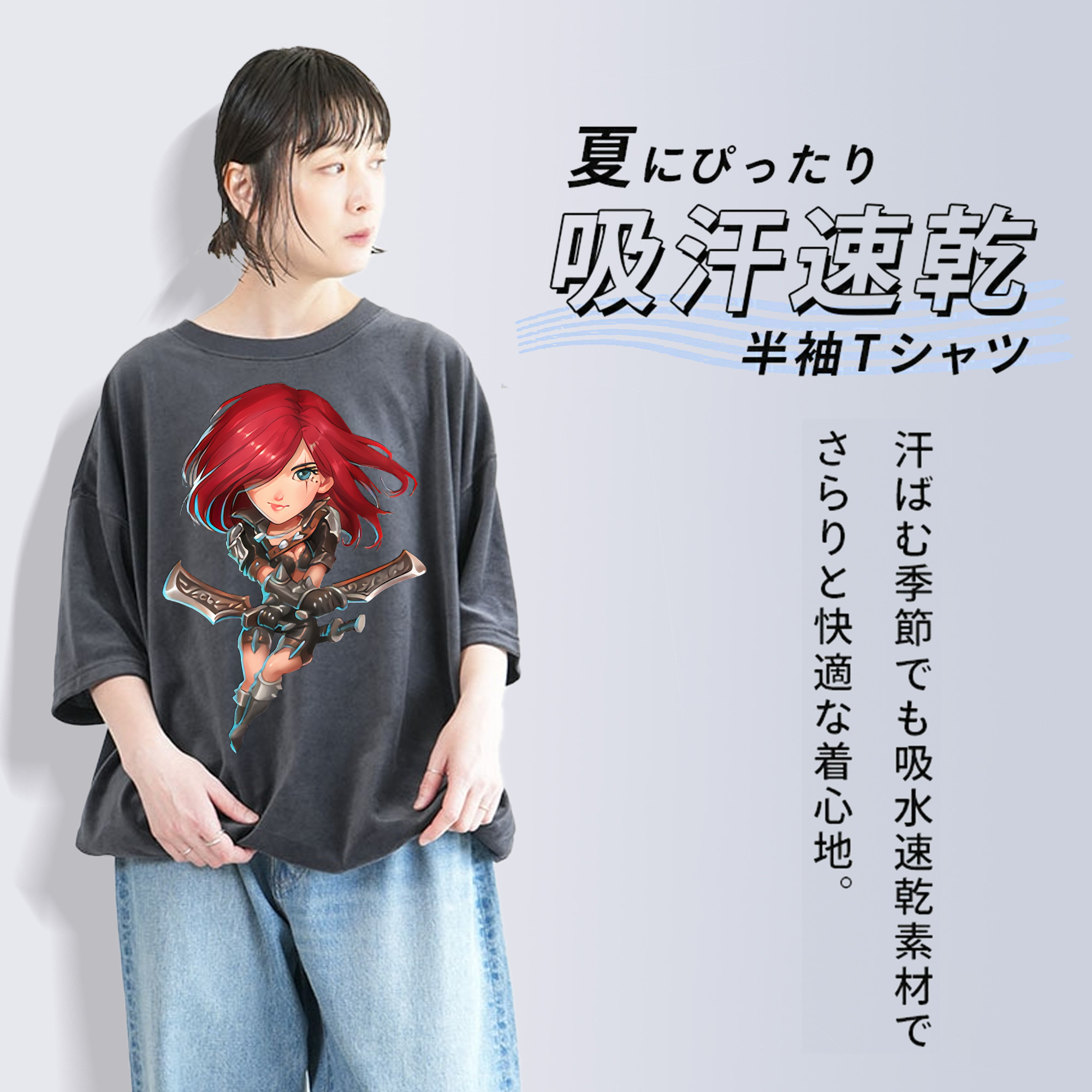リーグ・オブ・レジェンド League of Legends LOL 綿100% ヴィンテージ風 半袖Tシャツ（フロントプリント）