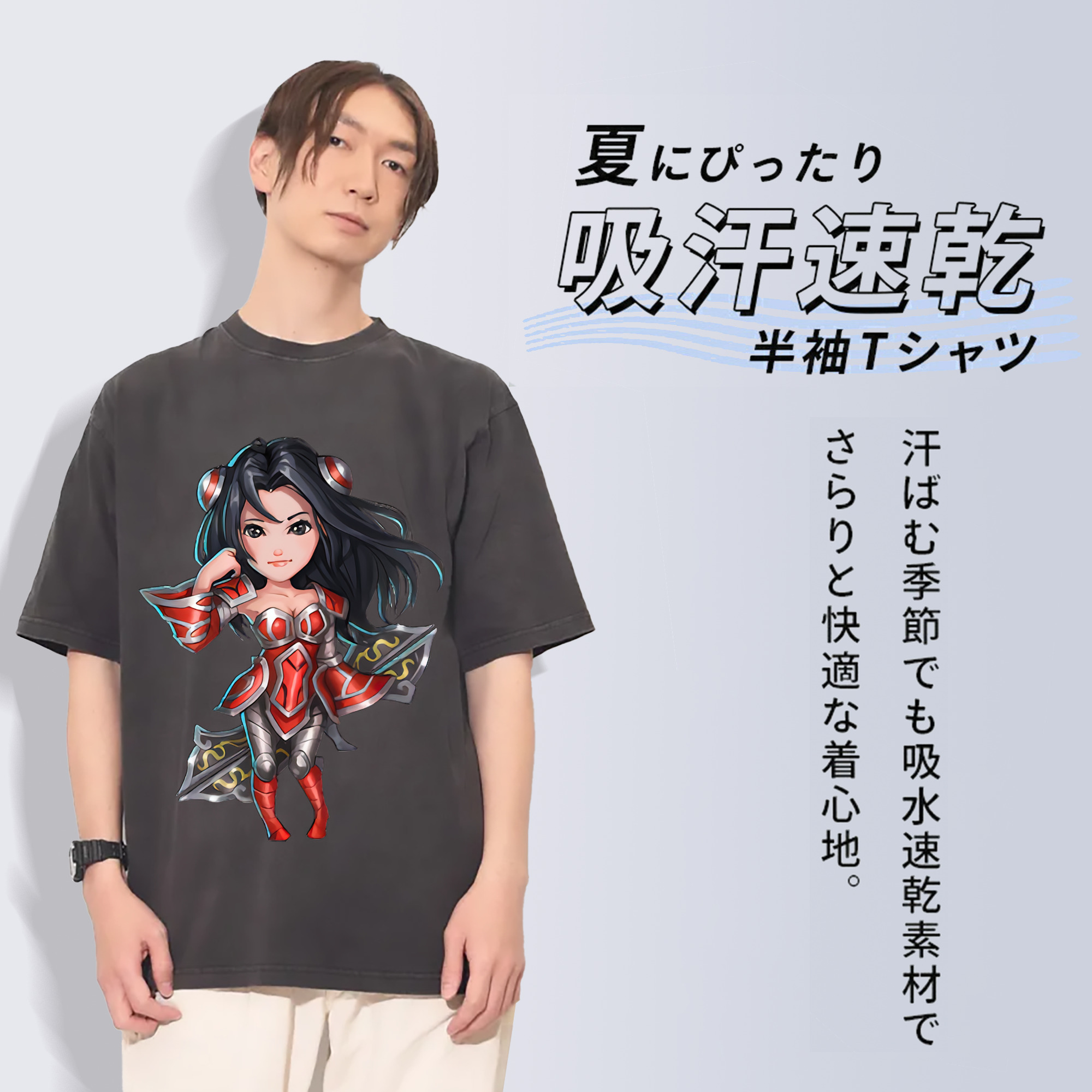 一般的なイメージ