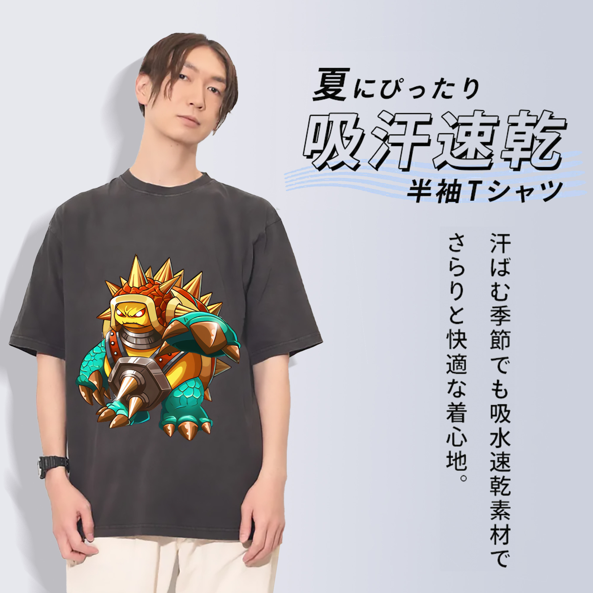 一般的なイメージ