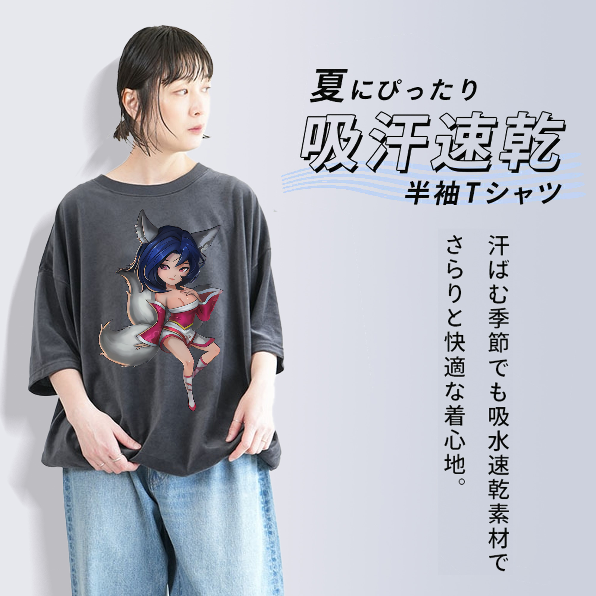 リーグ・オブ・レジェンド League of Legends LOL 綿100% ヴィンテージ風 半袖Tシャツ（フロントプリント）