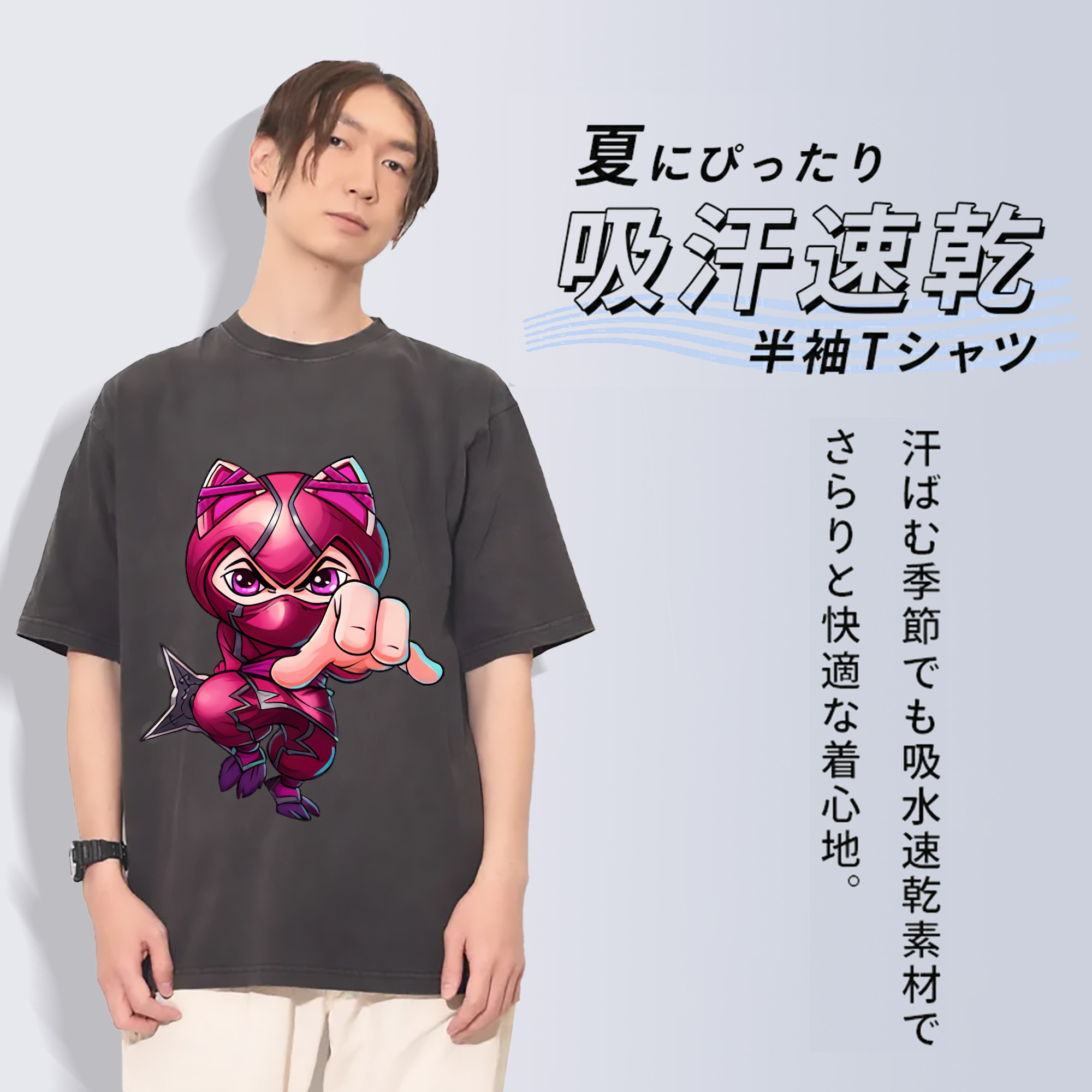 一般的なイメージ