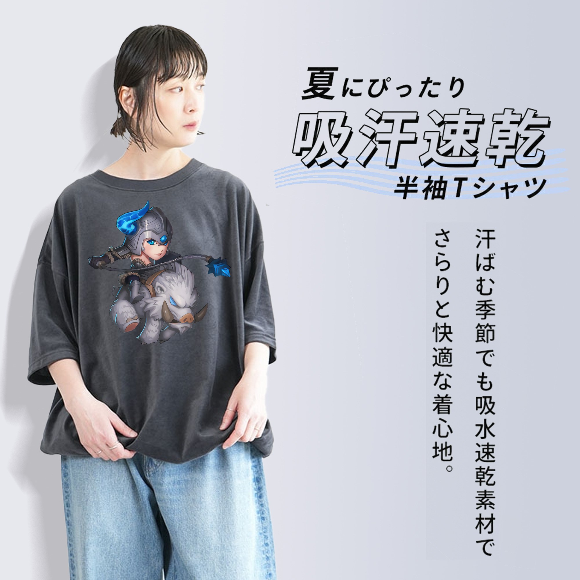 リーグ・オブ・レジェンド League of Legends LOL 綿100% ヴィンテージ風 半袖Tシャツ（フロントプリント）