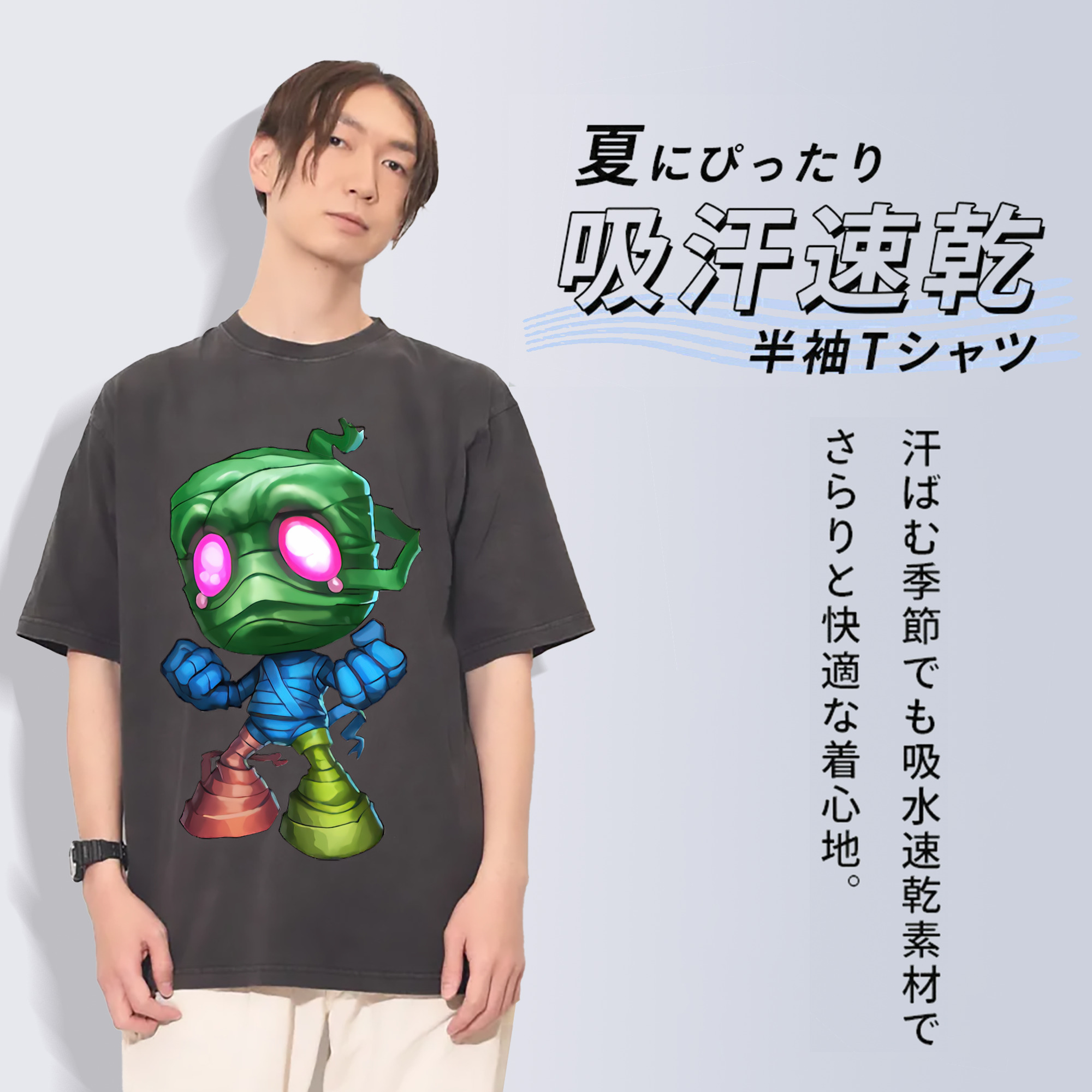 一般的なイメージ