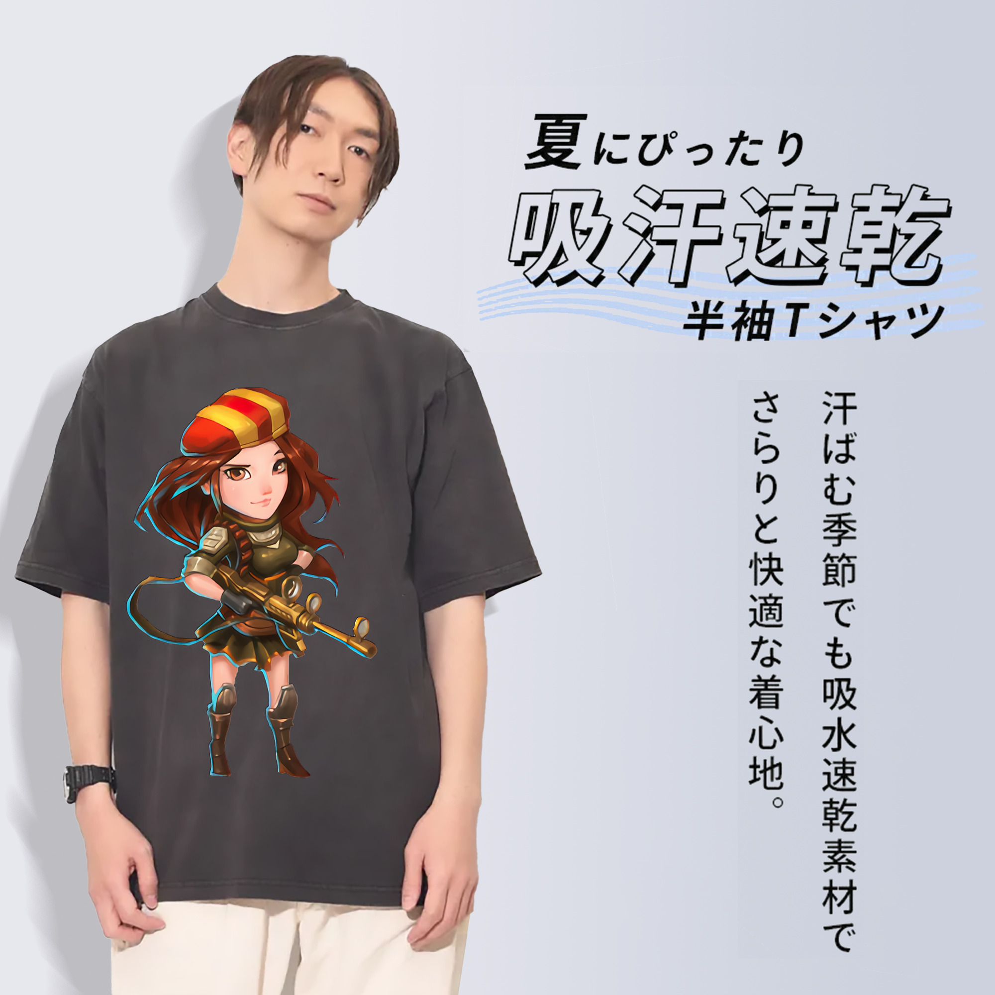 一般的なイメージ