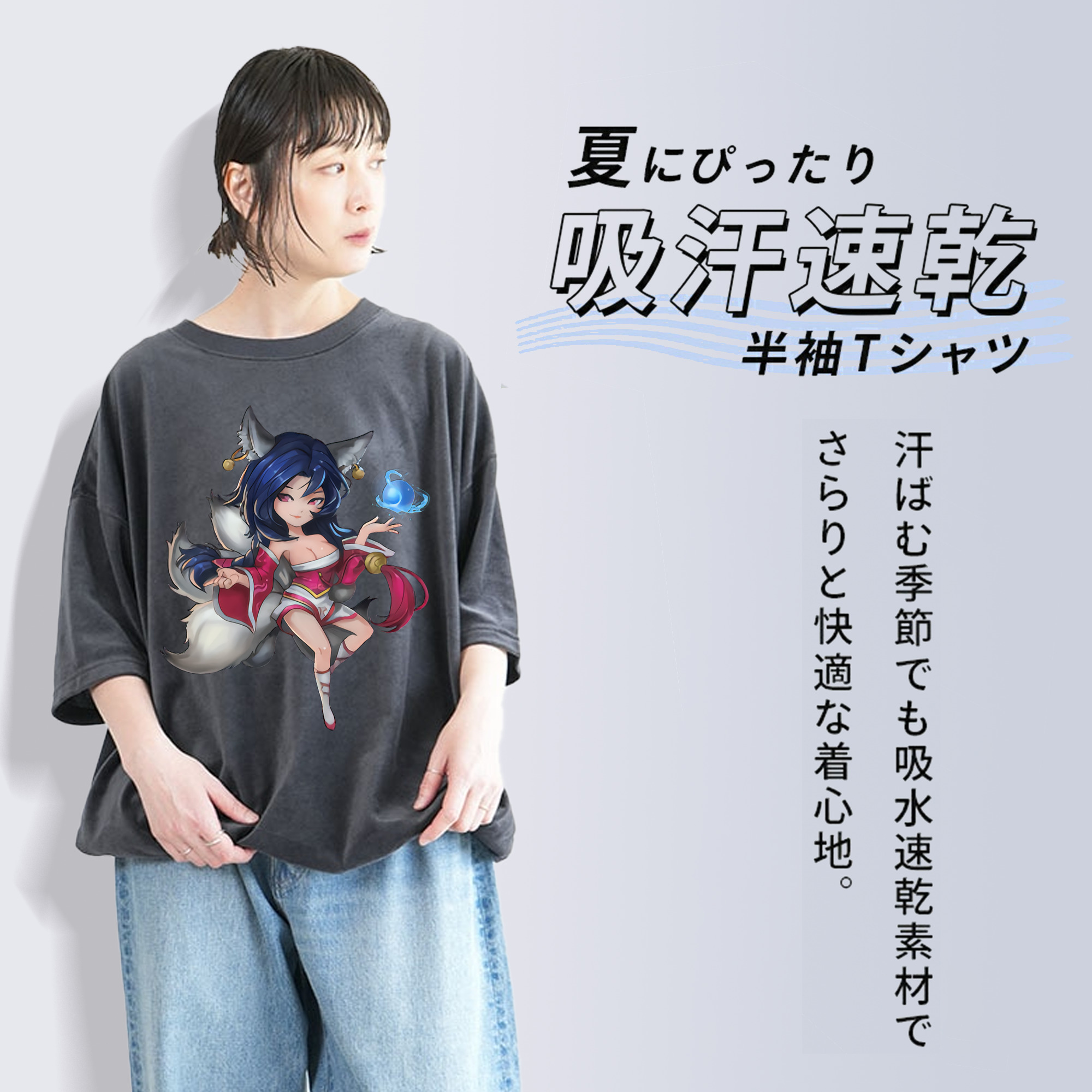 リーグ・オブ・レジェンド League of Legends LOL 綿100% ヴィンテージ風 半袖Tシャツ（フロントプリント）