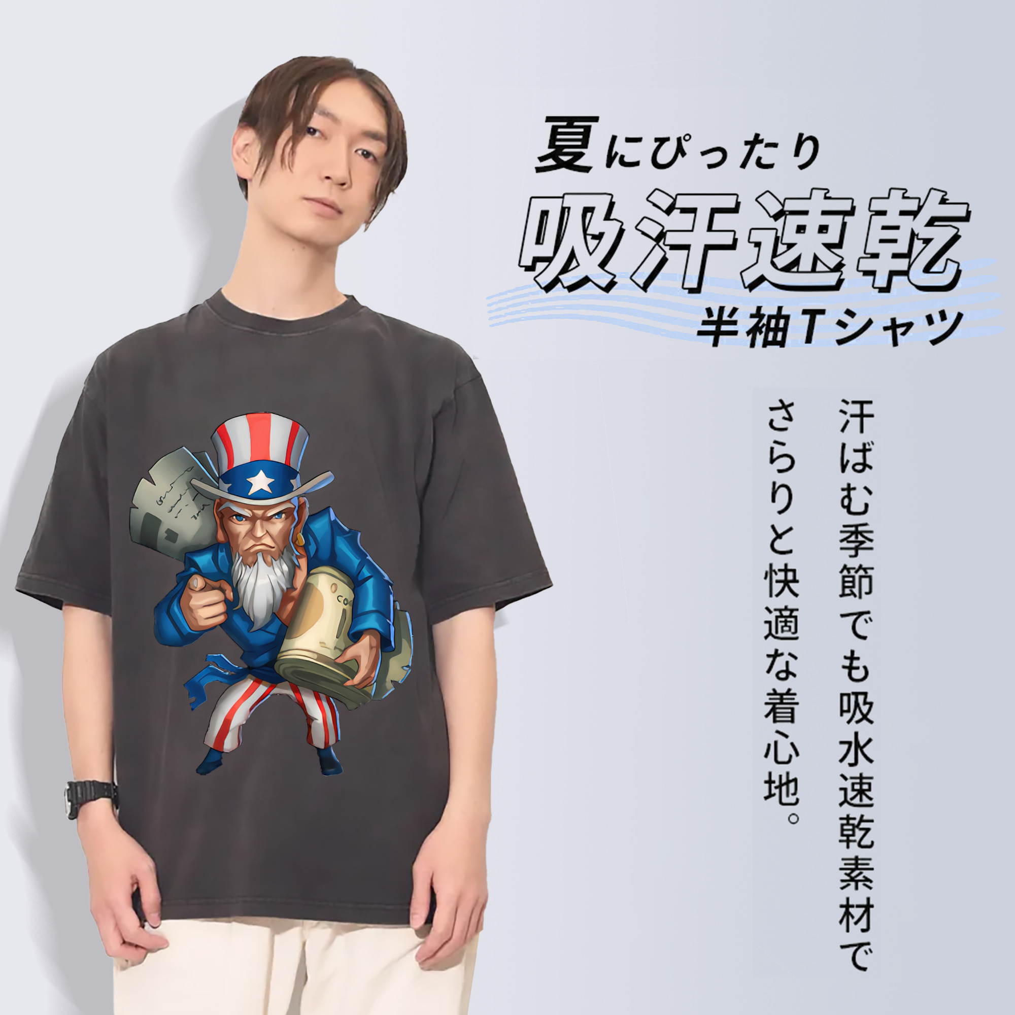 一般的なイメージ